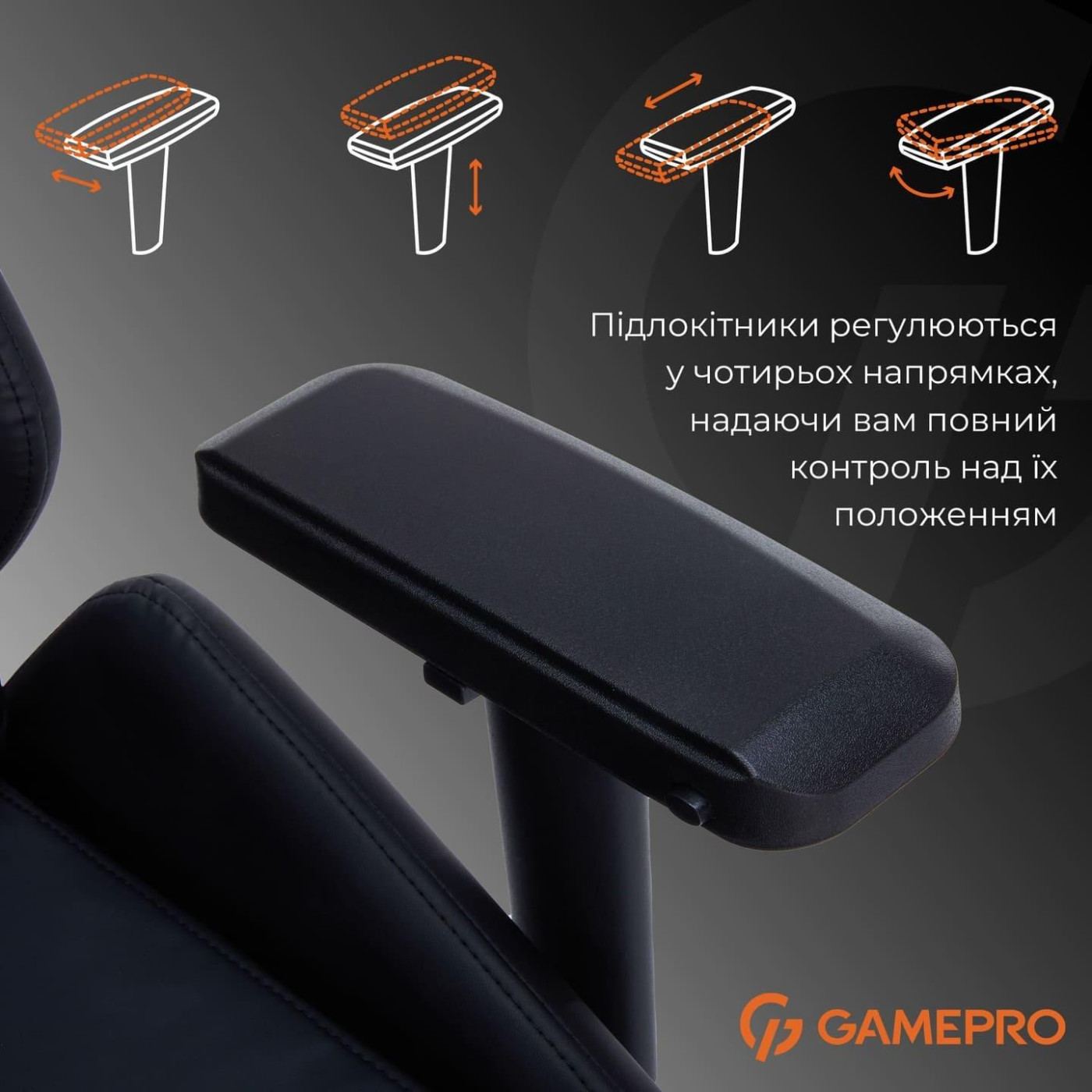 Игровое кресло GamePro GC695B (GC695B)