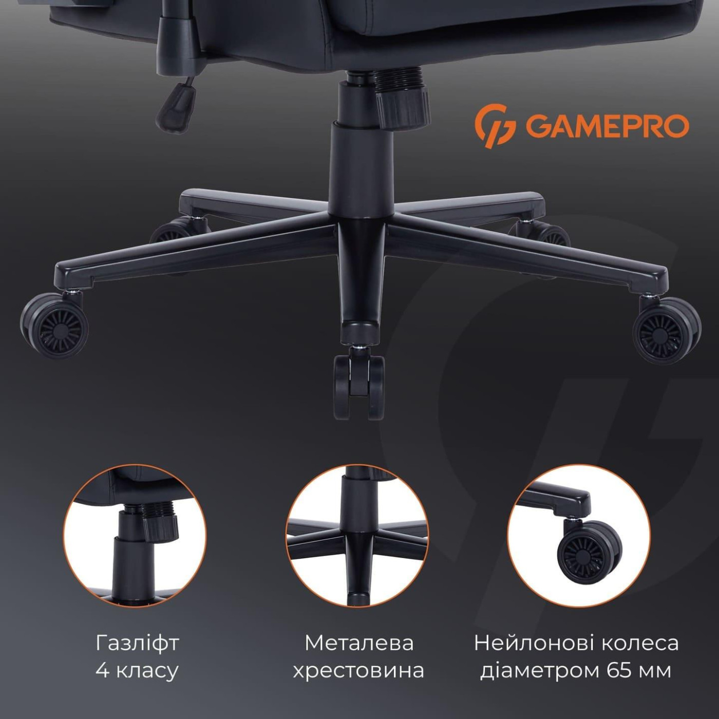 Игровое кресло GamePro GC695B (GC695B)