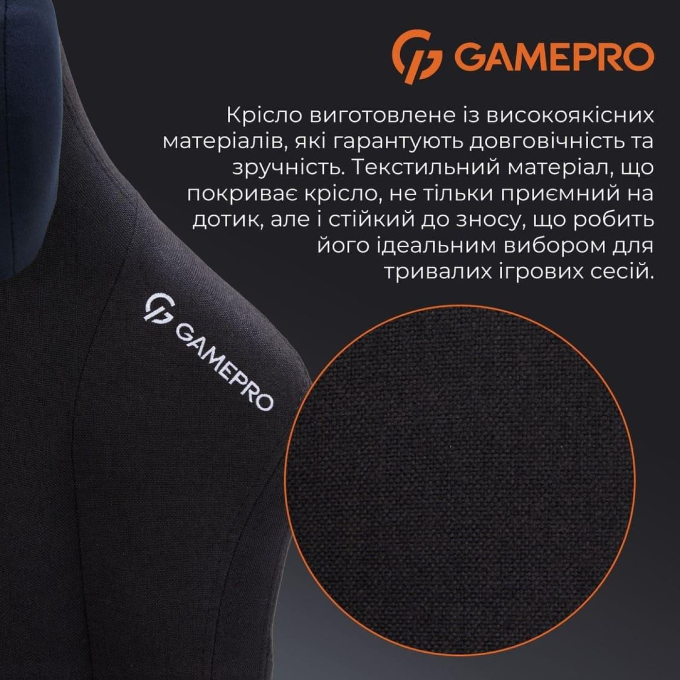Игровое кресло GamePro FGC750B Fabric Black (FGC750B)