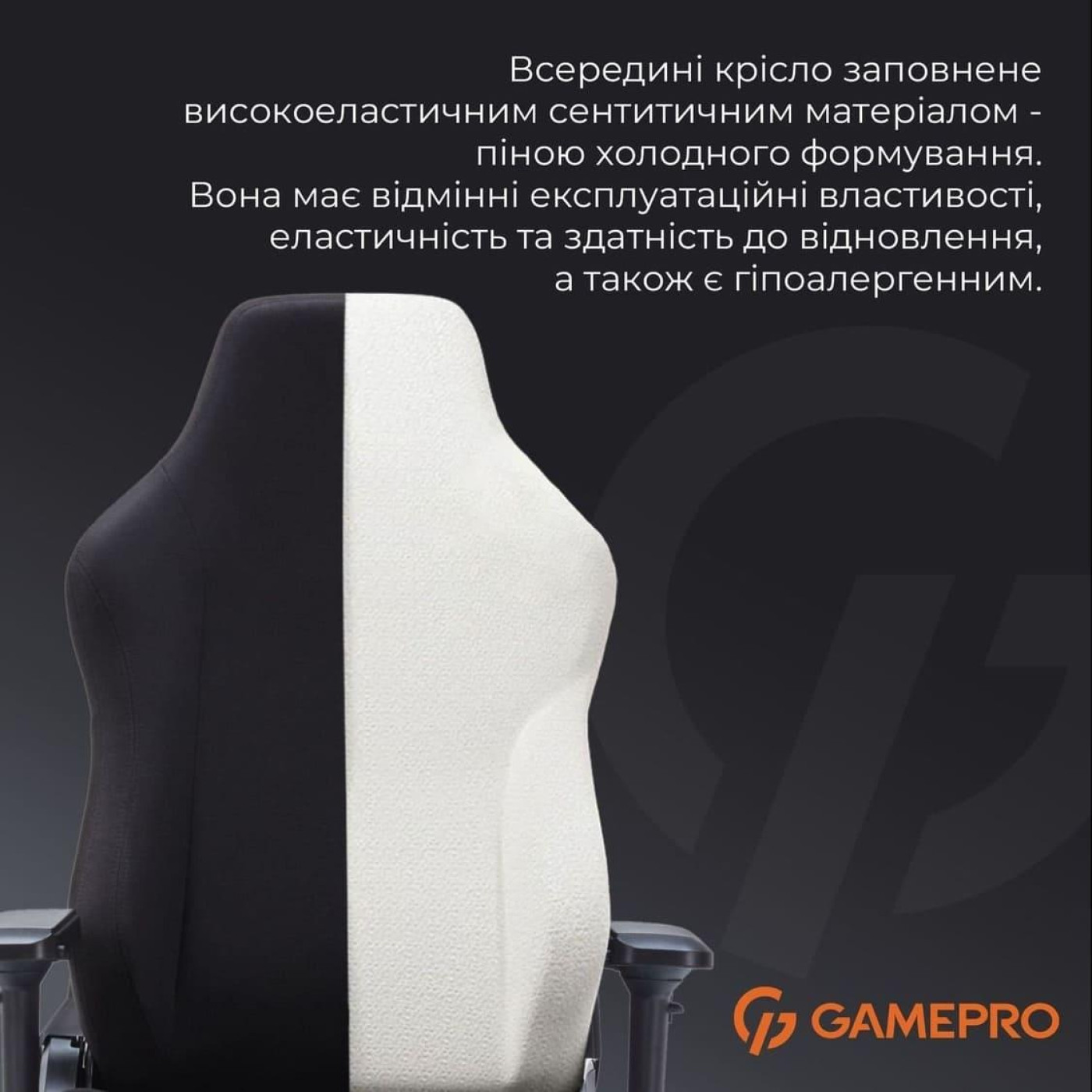 Игровое кресло GamePro FGC750B Fabric Black (FGC750B)