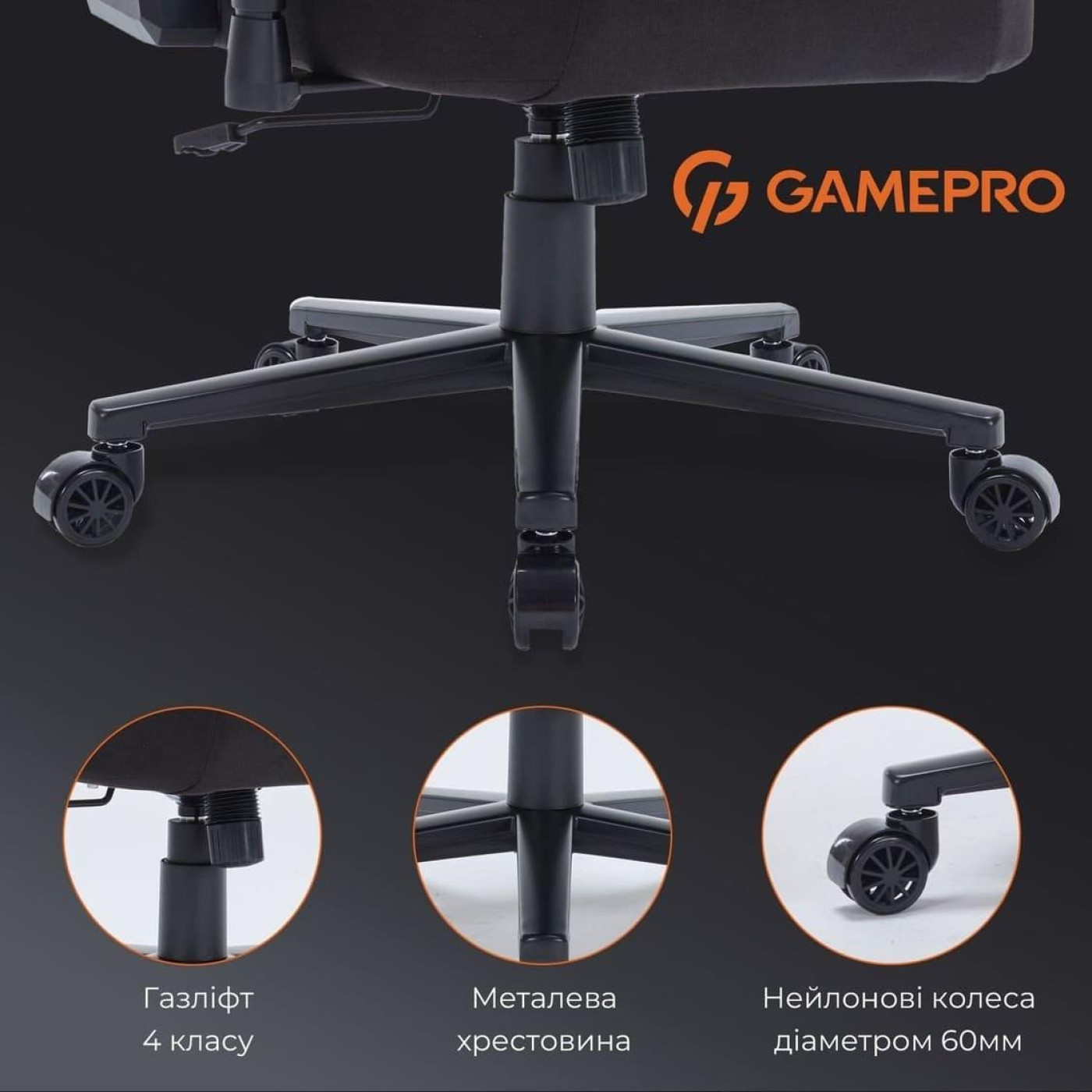 Игровое кресло GamePro FGC750B Fabric Black (FGC750B)