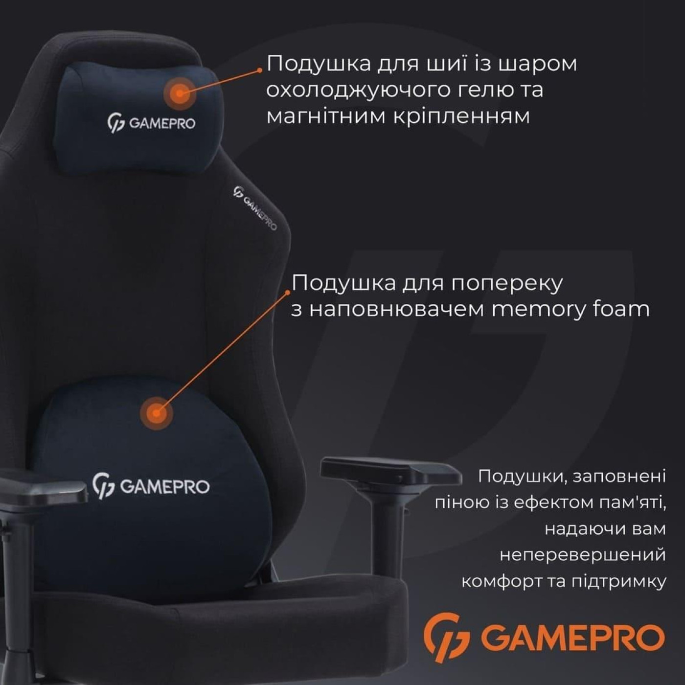 Игровое кресло GamePro FGC750B Fabric Black (FGC750B)