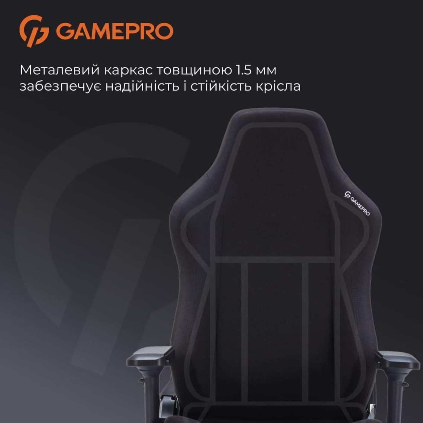 Игровое кресло GamePro FGC750B Fabric Black (FGC750B)