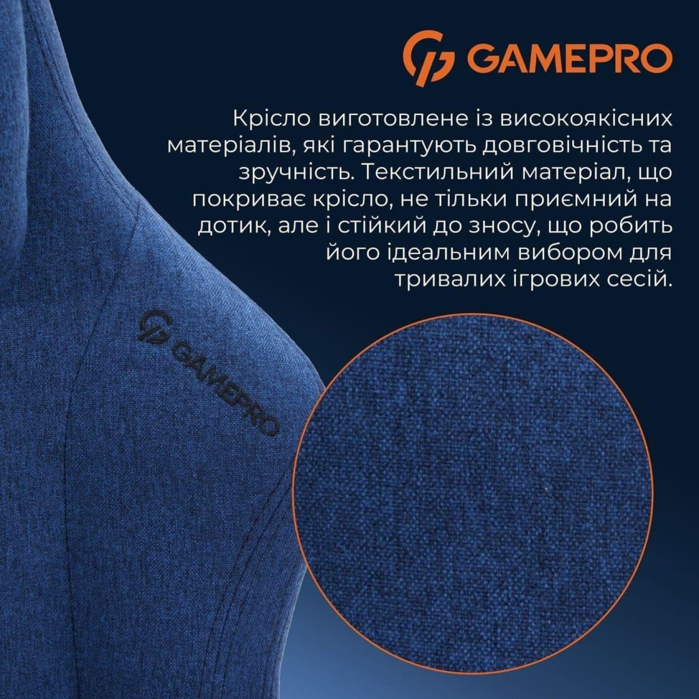 Игровое кресло GamePro FGC750DB Fabric Dark Blue (FGC750DB)