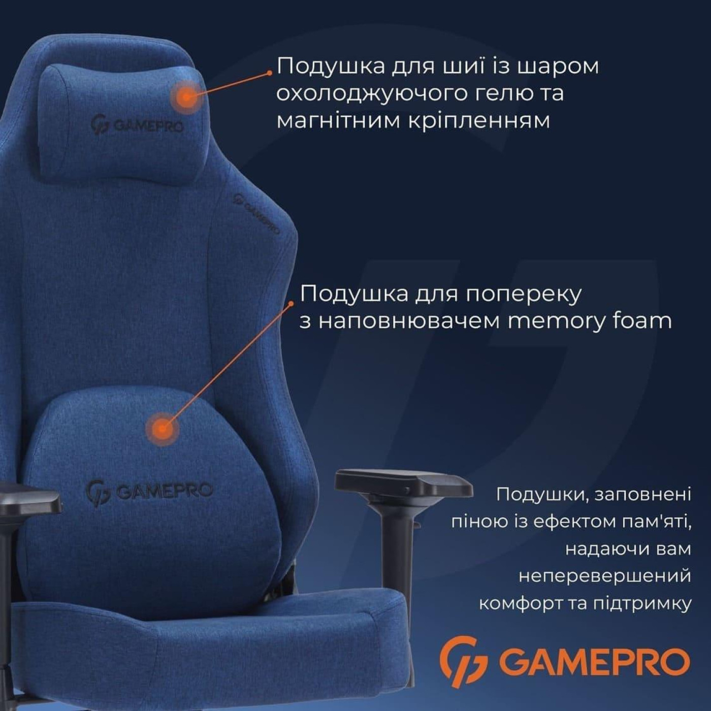 Игровое кресло GamePro FGC750DB Fabric Dark Blue (FGC750DB)