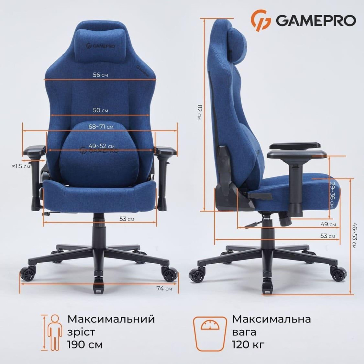 Игровое кресло GamePro FGC750DB Fabric Dark Blue (FGC750DB)