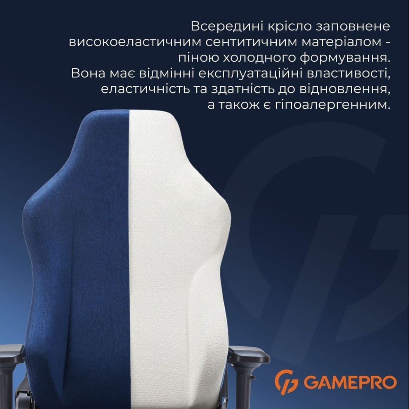 Игровое кресло GamePro FGC750DB Fabric Dark Blue (FGC750DB)