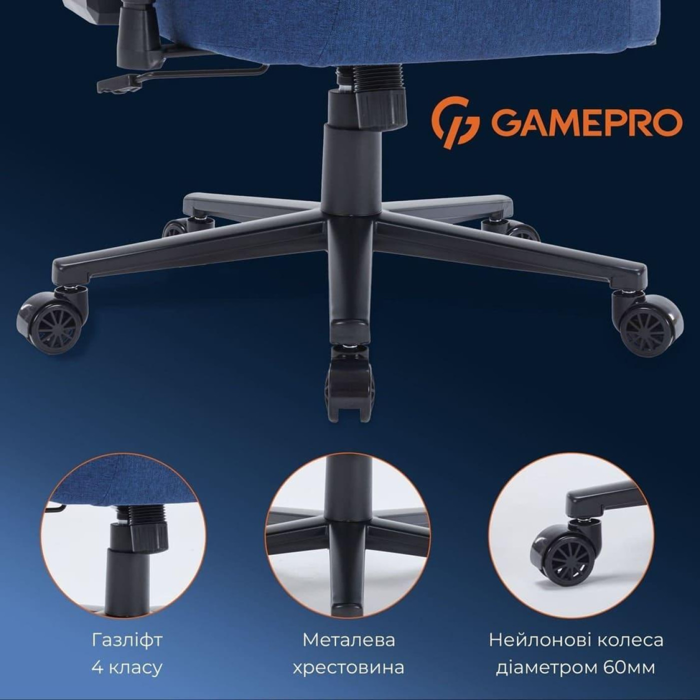 Игровое кресло GamePro FGC750DB Fabric Dark Blue (FGC750DB)