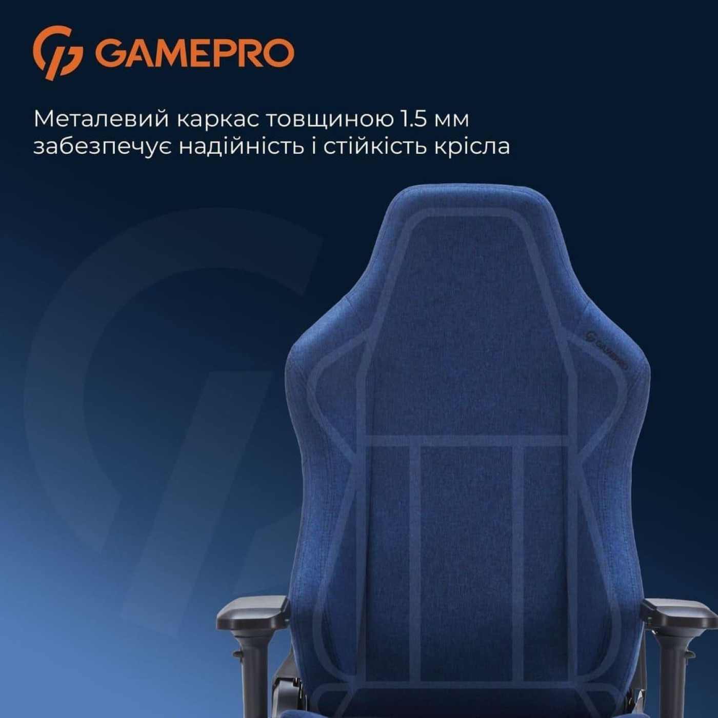Игровое кресло GamePro FGC750DB Fabric Dark Blue (FGC750DB)