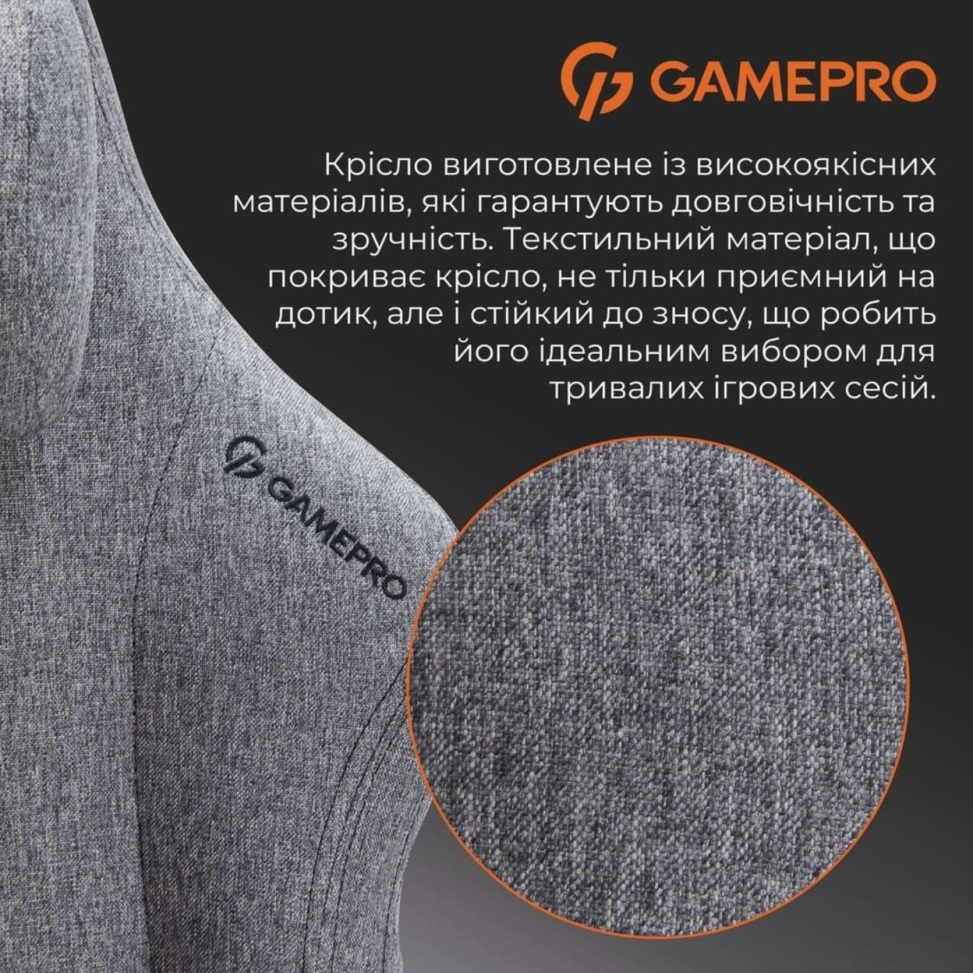 Игровое кресло GamePro FGC750DG Fabric Dark Gray (FGC750DG)