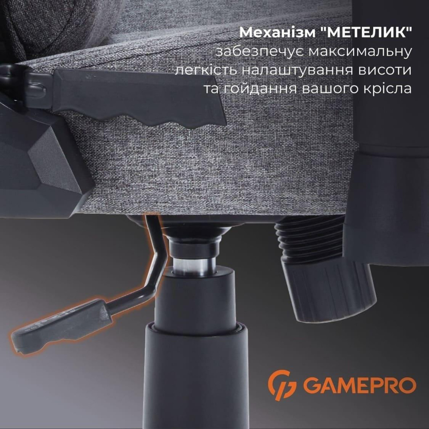 Игровое кресло GamePro FGC750DG Fabric Dark Gray (FGC750DG)