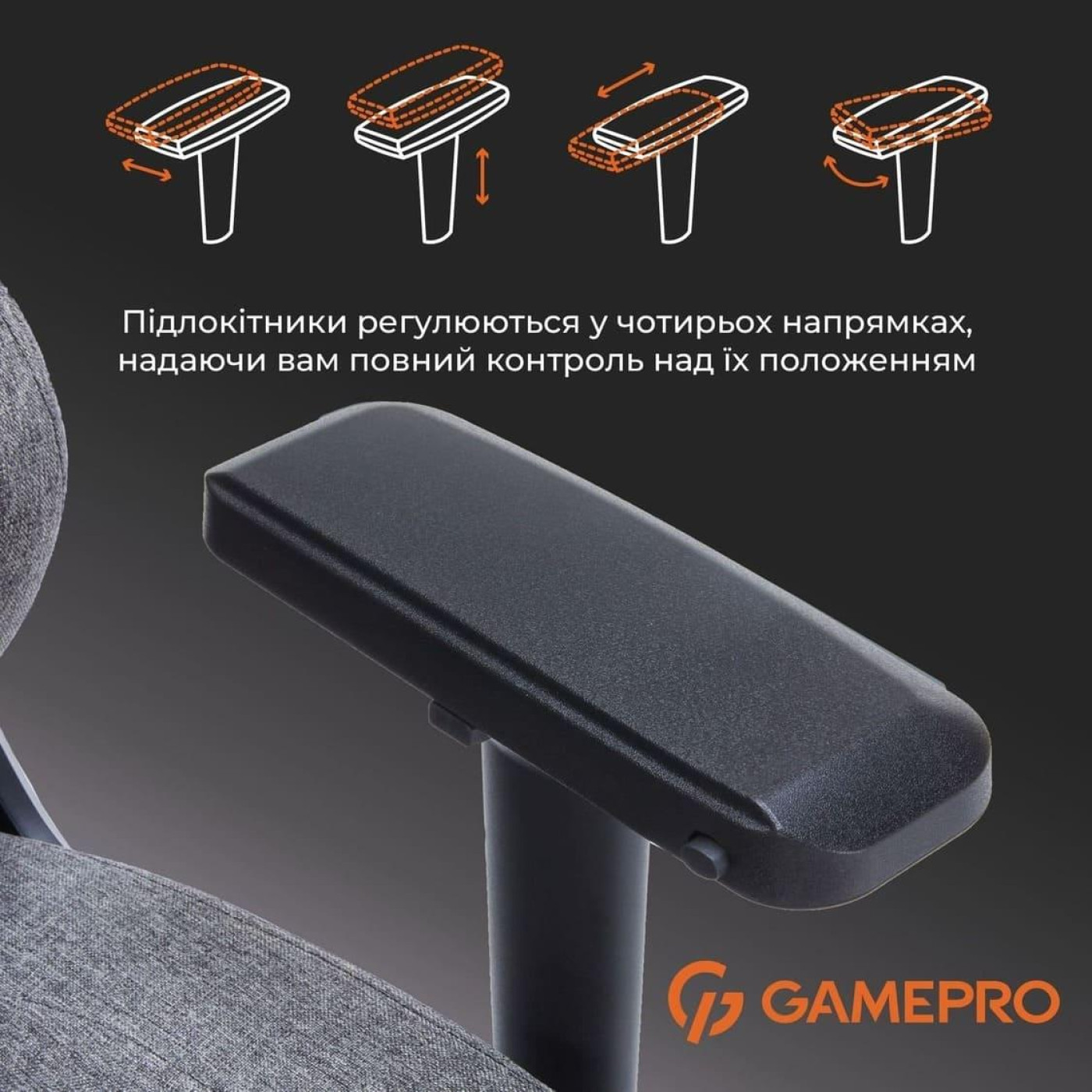 Игровое кресло GamePro FGC750DG Fabric Dark Gray (FGC750DG)