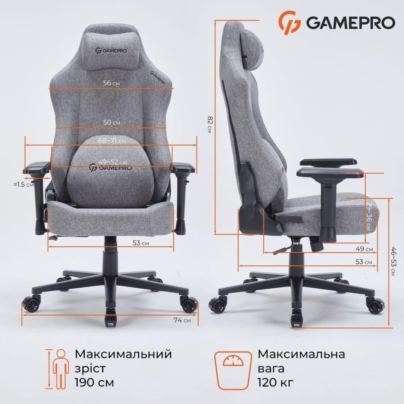 Игровое кресло GamePro FGC750DG Fabric Dark Gray (FGC750DG)