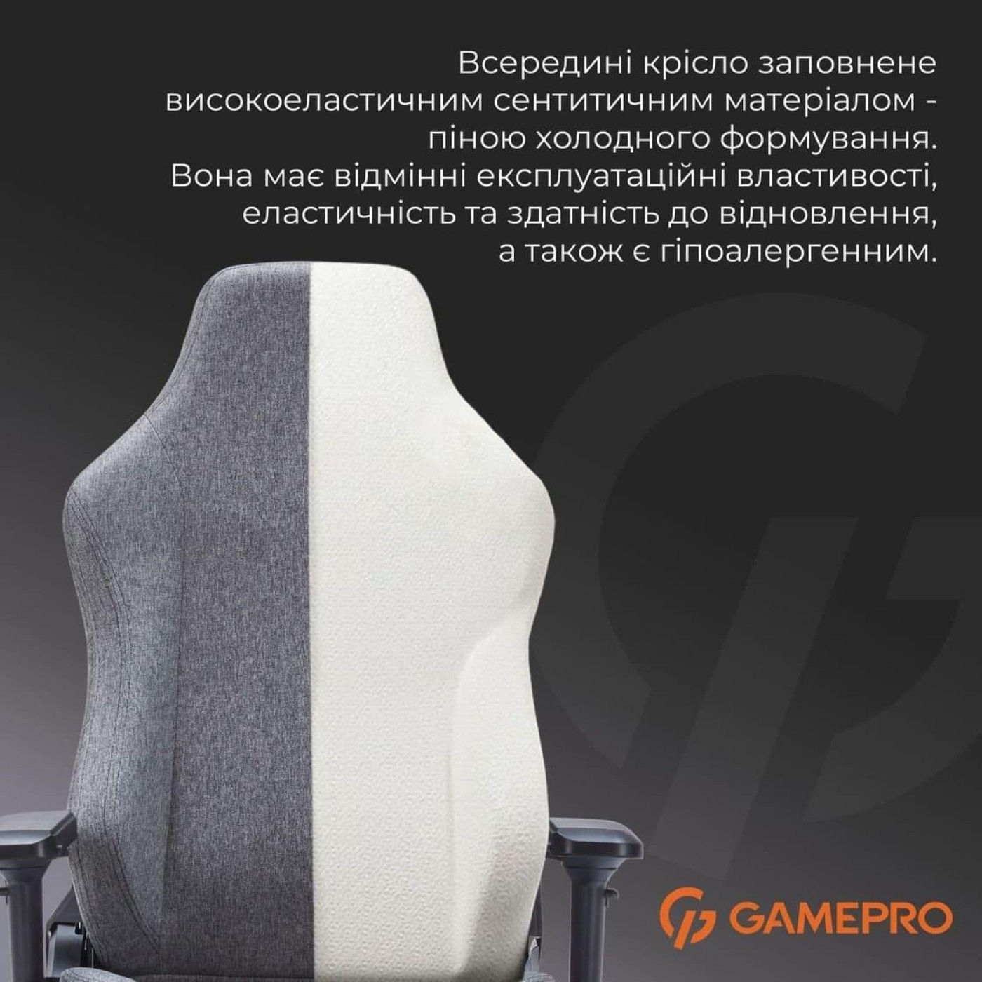 Игровое кресло GamePro FGC750DG Fabric Dark Gray (FGC750DG)