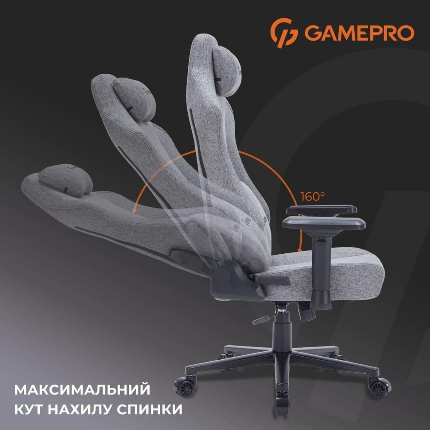 Игровое кресло GamePro FGC750DG Fabric Dark Gray (FGC750DG)