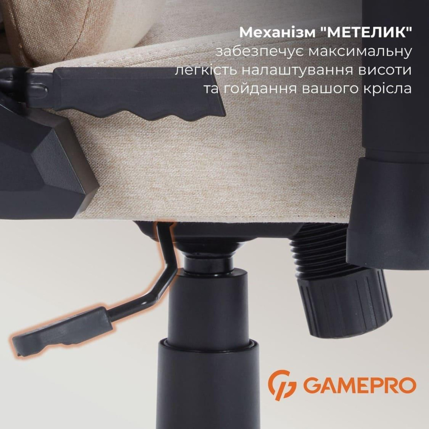 Игровое кресло GamePro FGC750G Fabric Beige (FGC750G)