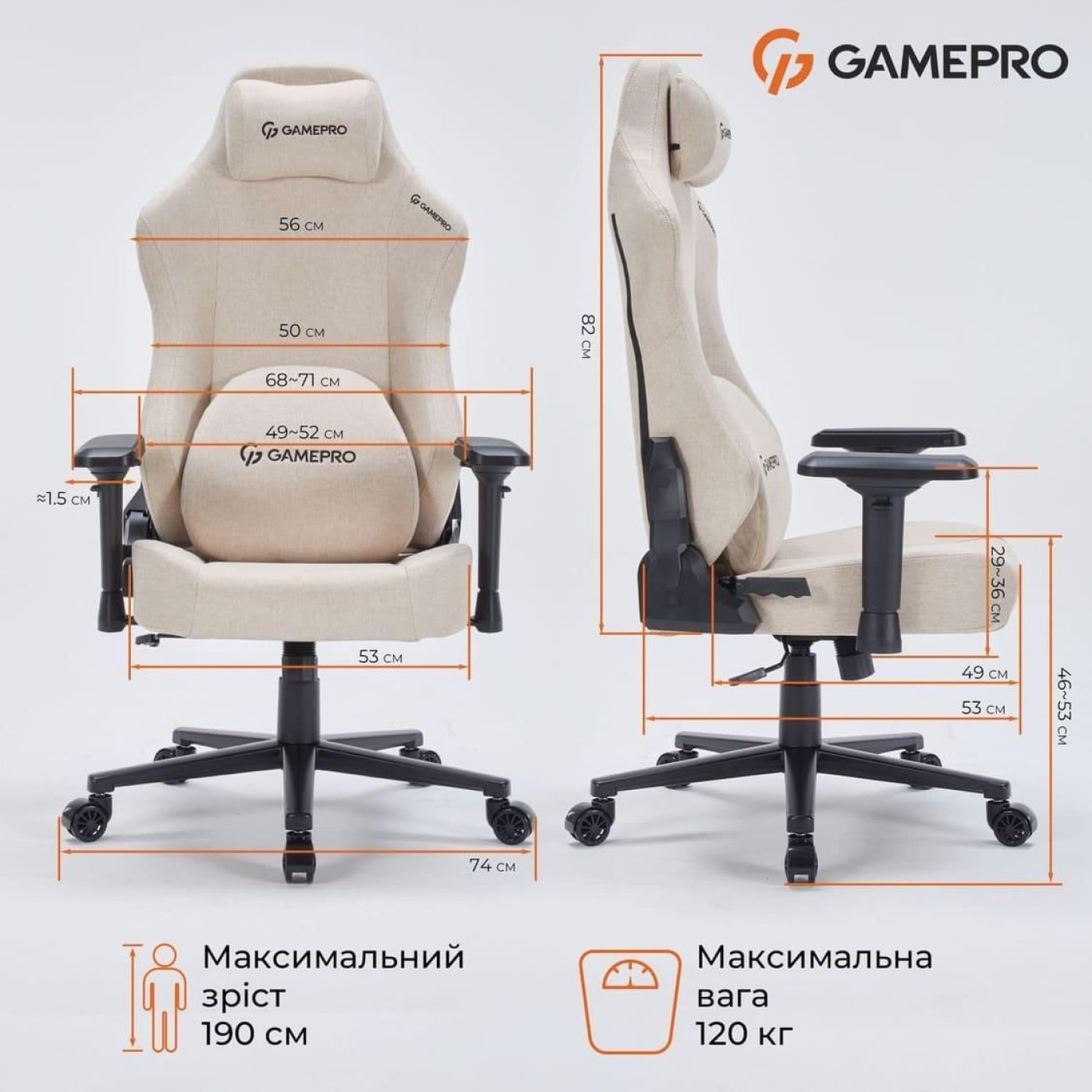 Игровое кресло GamePro FGC750G Fabric Beige (FGC750G)