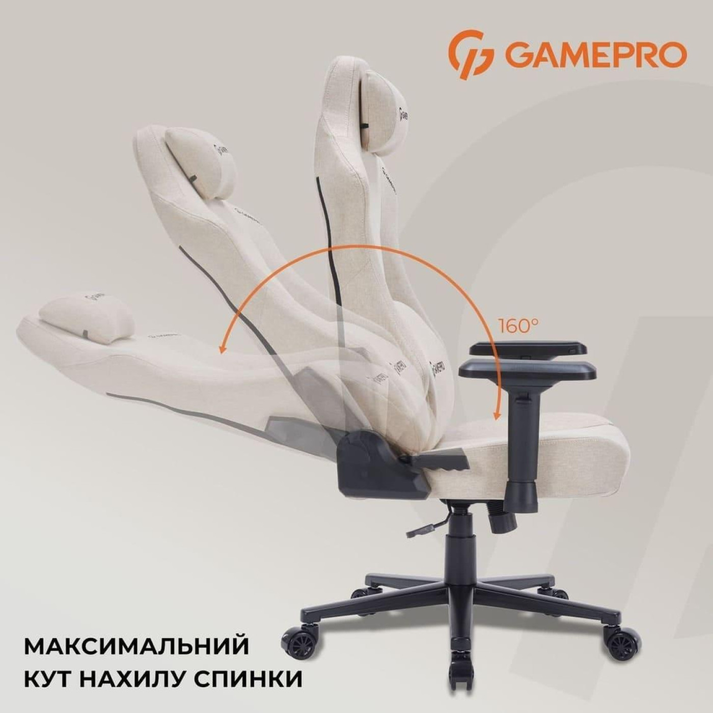 Игровое кресло GamePro FGC750G Fabric Beige (FGC750G)