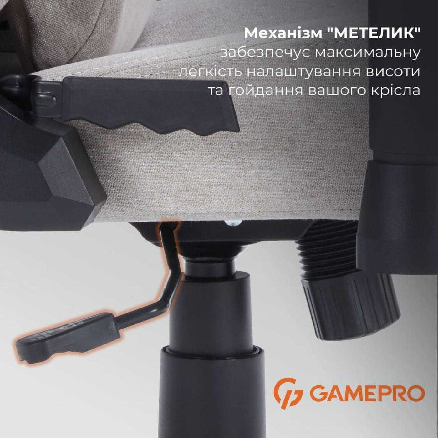 Игровое кресло GamePro FGC750LG Fabric Light Gray (FGC750LG)