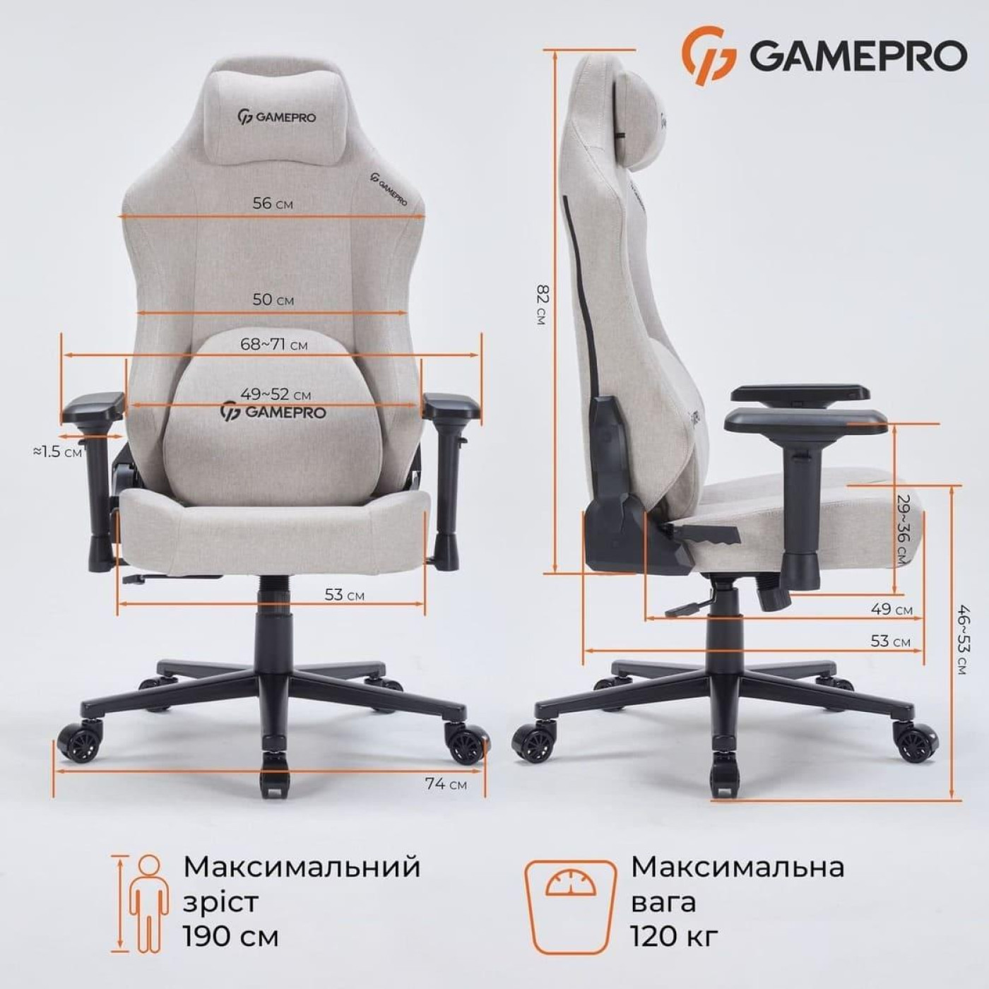 Игровое кресло GamePro FGC750LG Fabric Light Gray (FGC750LG)