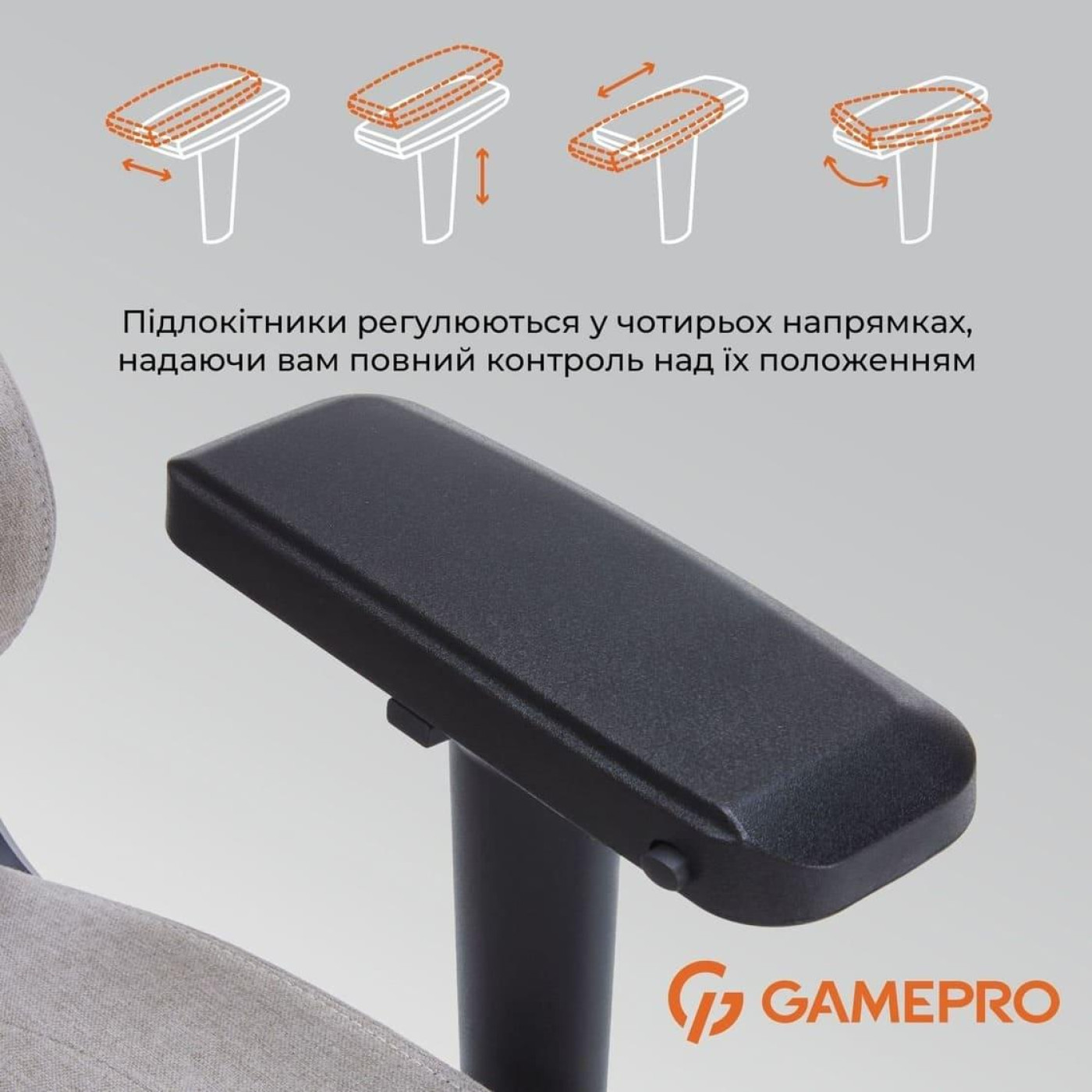 Игровое кресло GamePro FGC750LG Fabric Light Gray (FGC750LG)