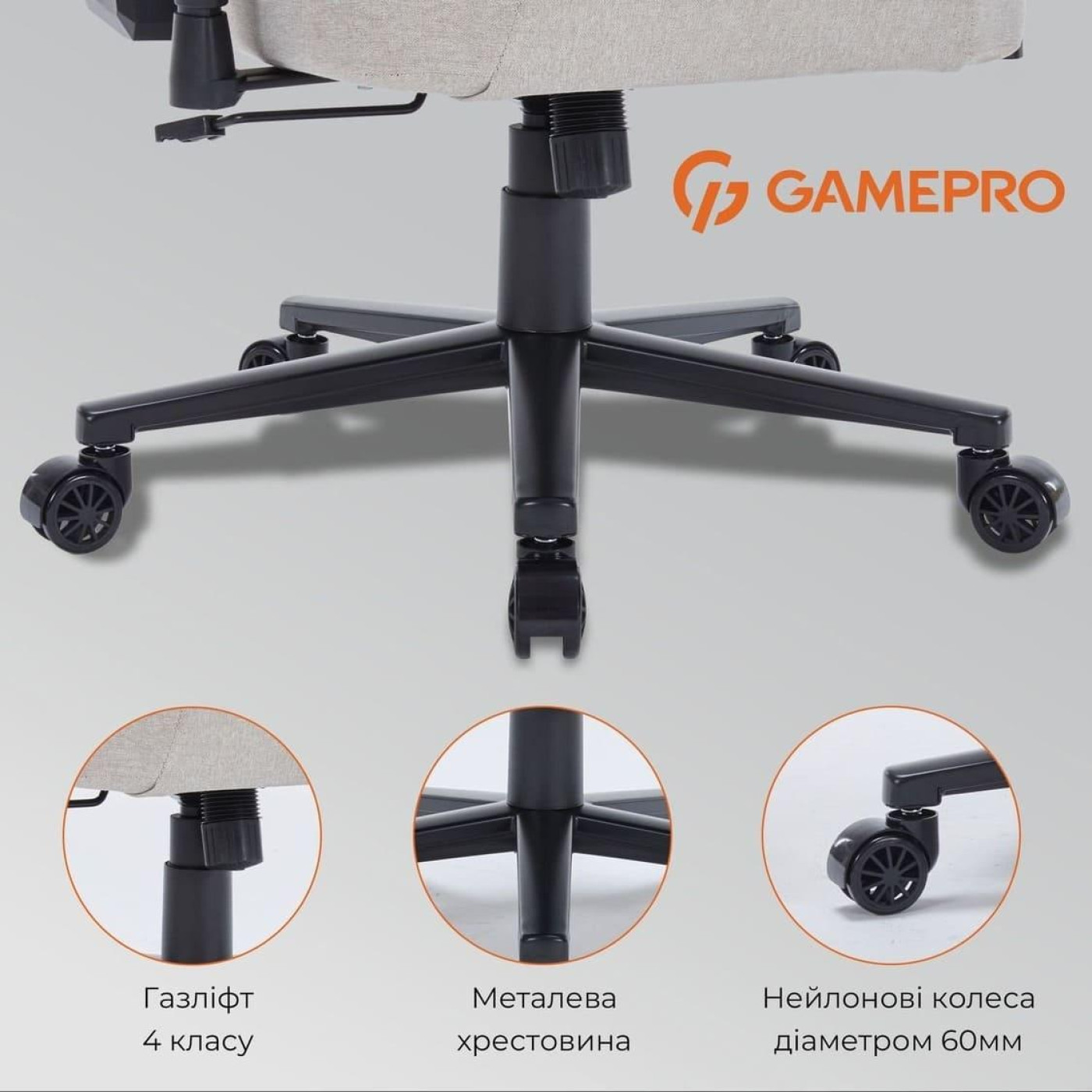 Игровое кресло GamePro FGC750LG Fabric Light Gray (FGC750LG)