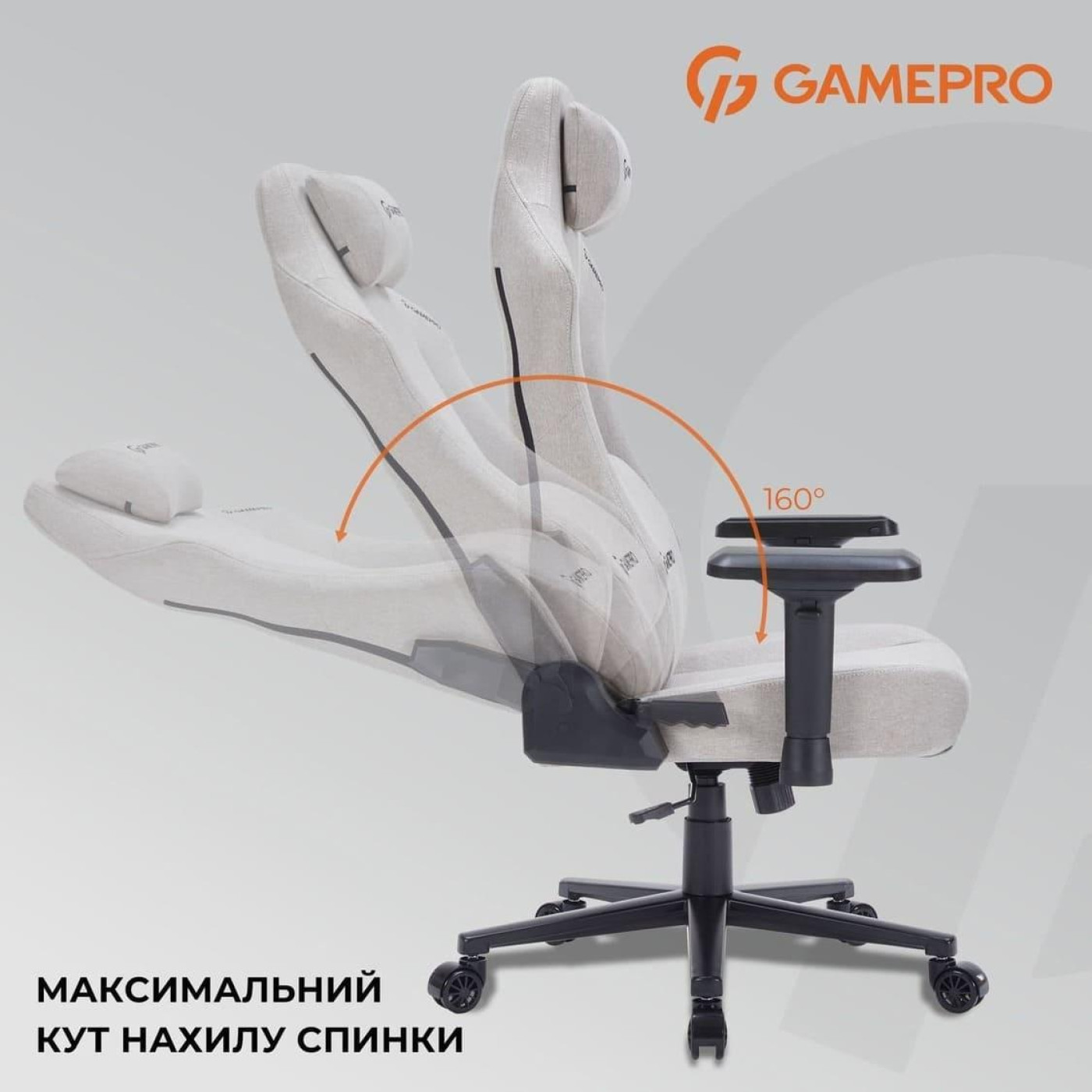 Игровое кресло GamePro FGC750LG Fabric Light Gray (FGC750LG)