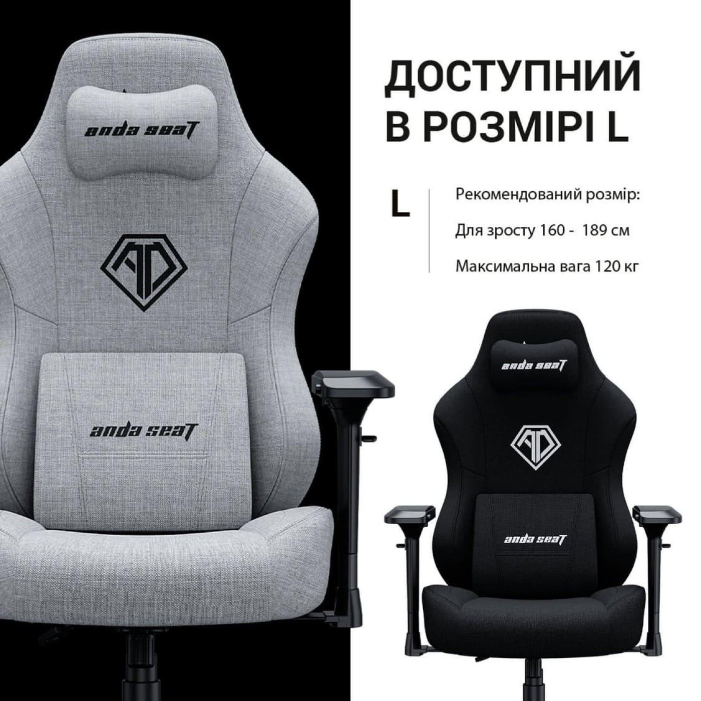 Ігрове крісло Anda Seat Phantom 3 Pro L Grey (AD18YC-06-G-F)