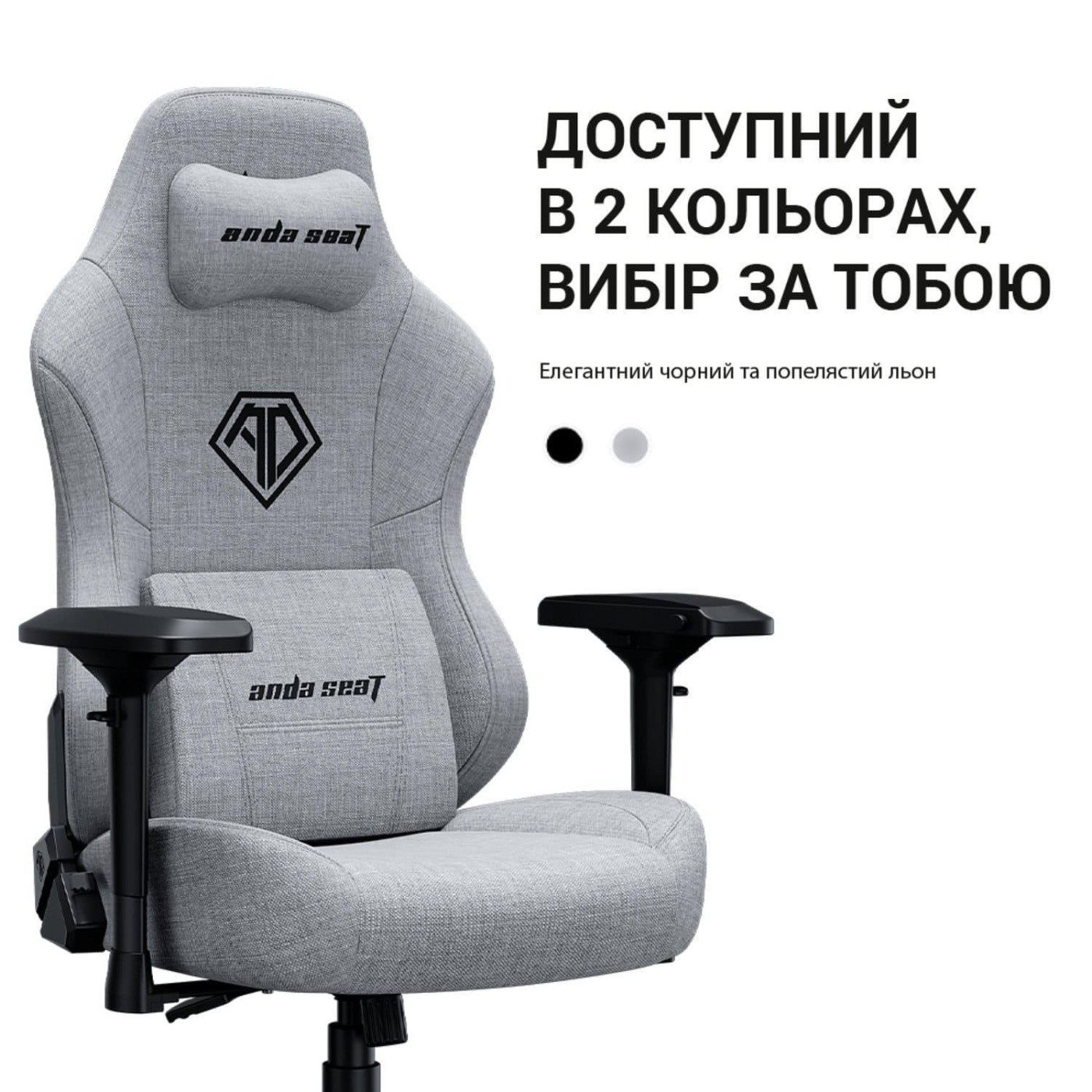 Ігрове крісло Anda Seat Phantom 3 Pro L Grey (AD18YC-06-G-F)
