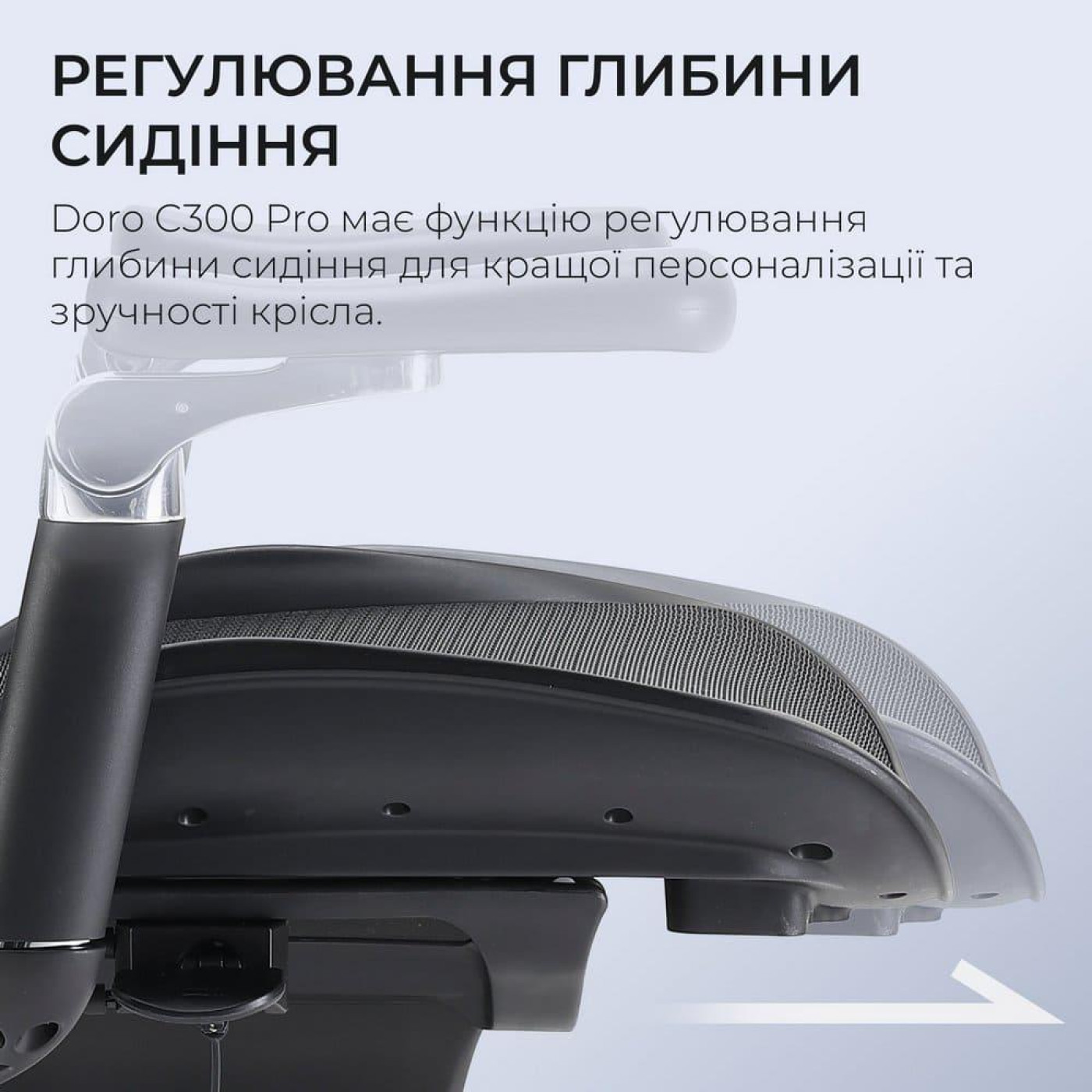 Игровое кресло Sihoo DORO C300 Pro Mesh Black (DORO-C300-PRO-M101)