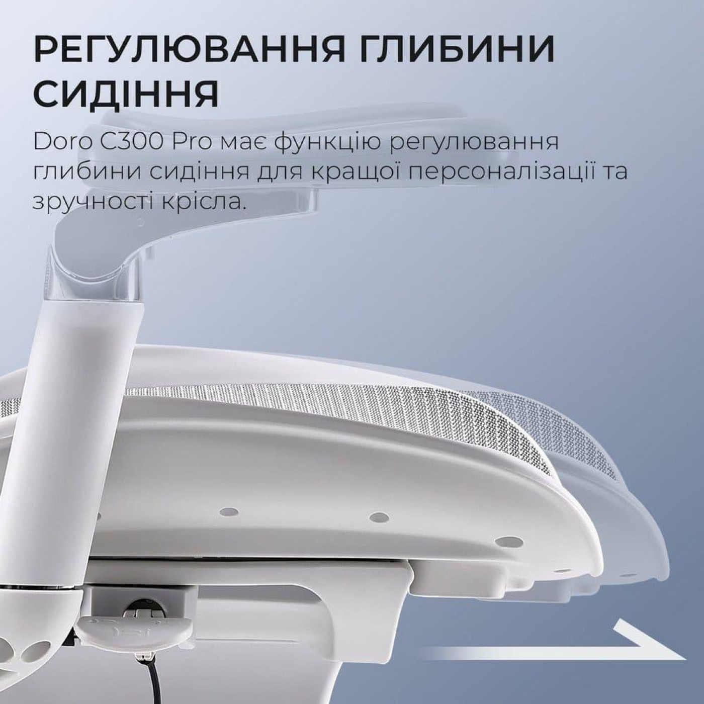 Игровое кресло Sihoo DORO C300 Pro Mesh White (DORO-C300-PRO-M102)