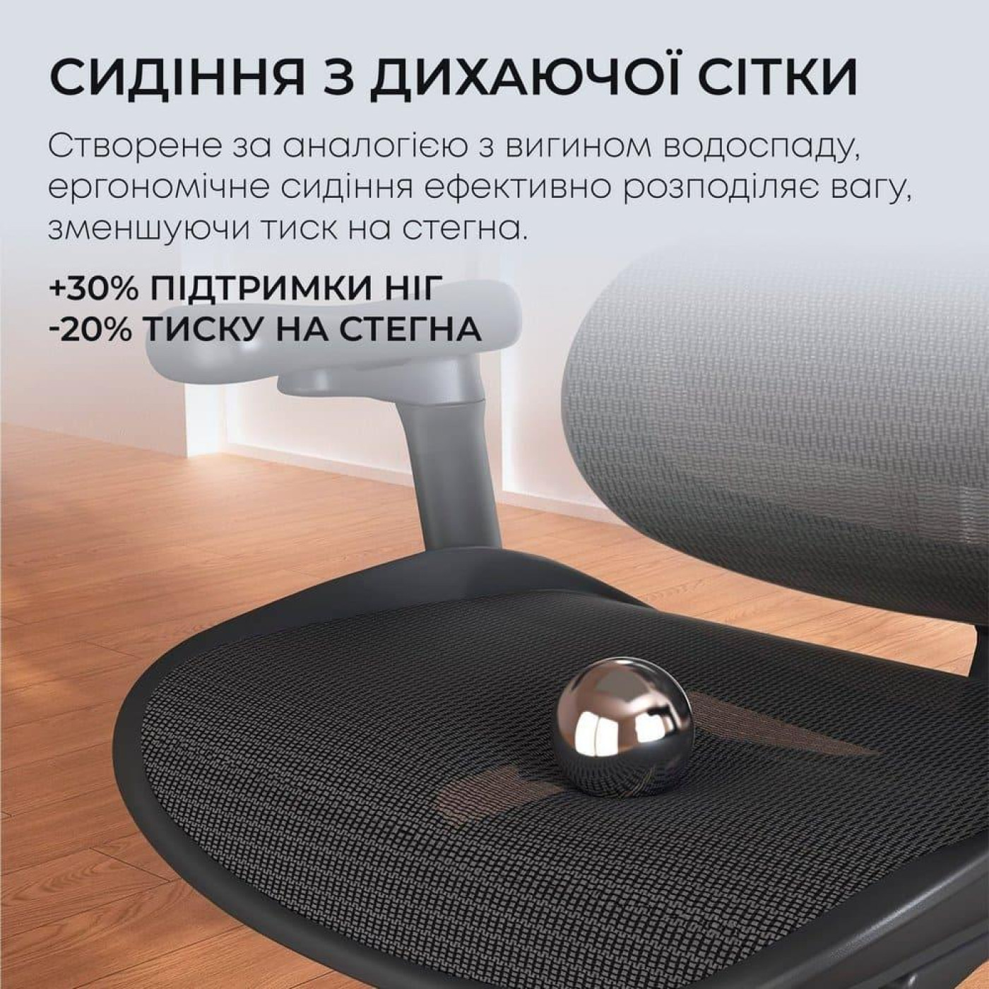 Игровое кресло Sihoo DORO C300L Mesh Black (DORO-C300L-A3-101)