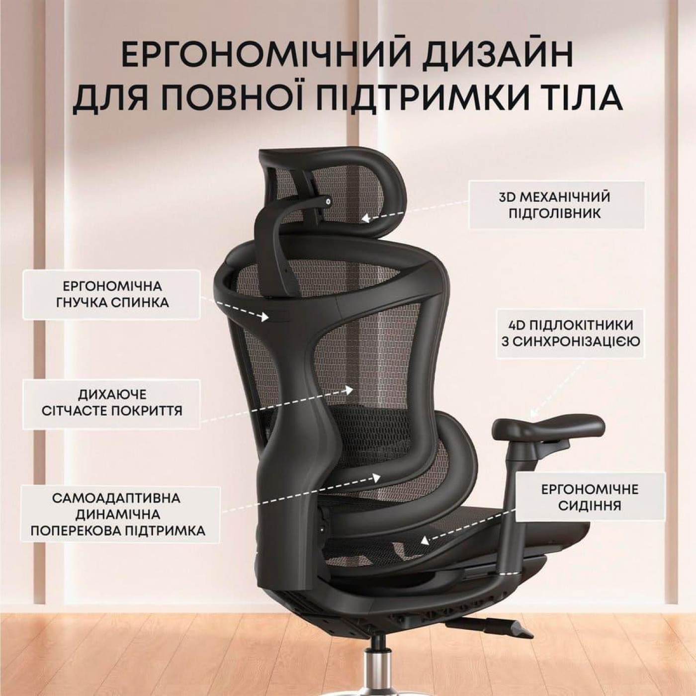 Игровое кресло Sihoo DORO C300L Mesh Black (DORO-C300L-A3-101)
