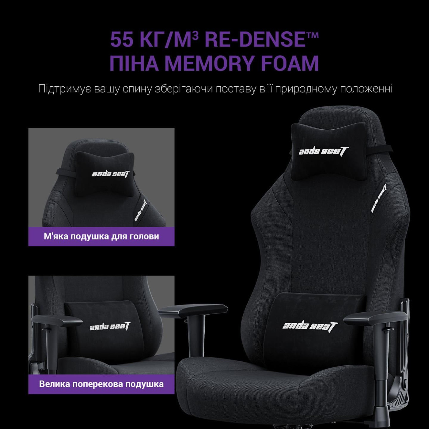 Ігрове крісло Anda Seat Luna Size L Black Fabric (AD18-44-B-F)