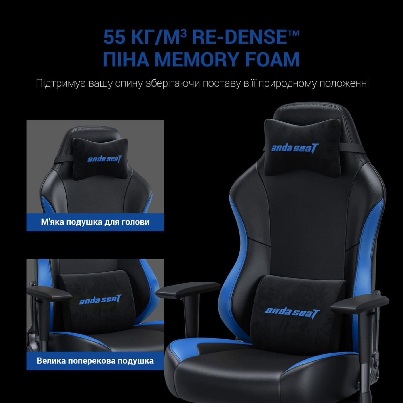 Ігрове крісло Anda Seat Luna Color Size L Black/Blue (AD18-48-BS-PV)