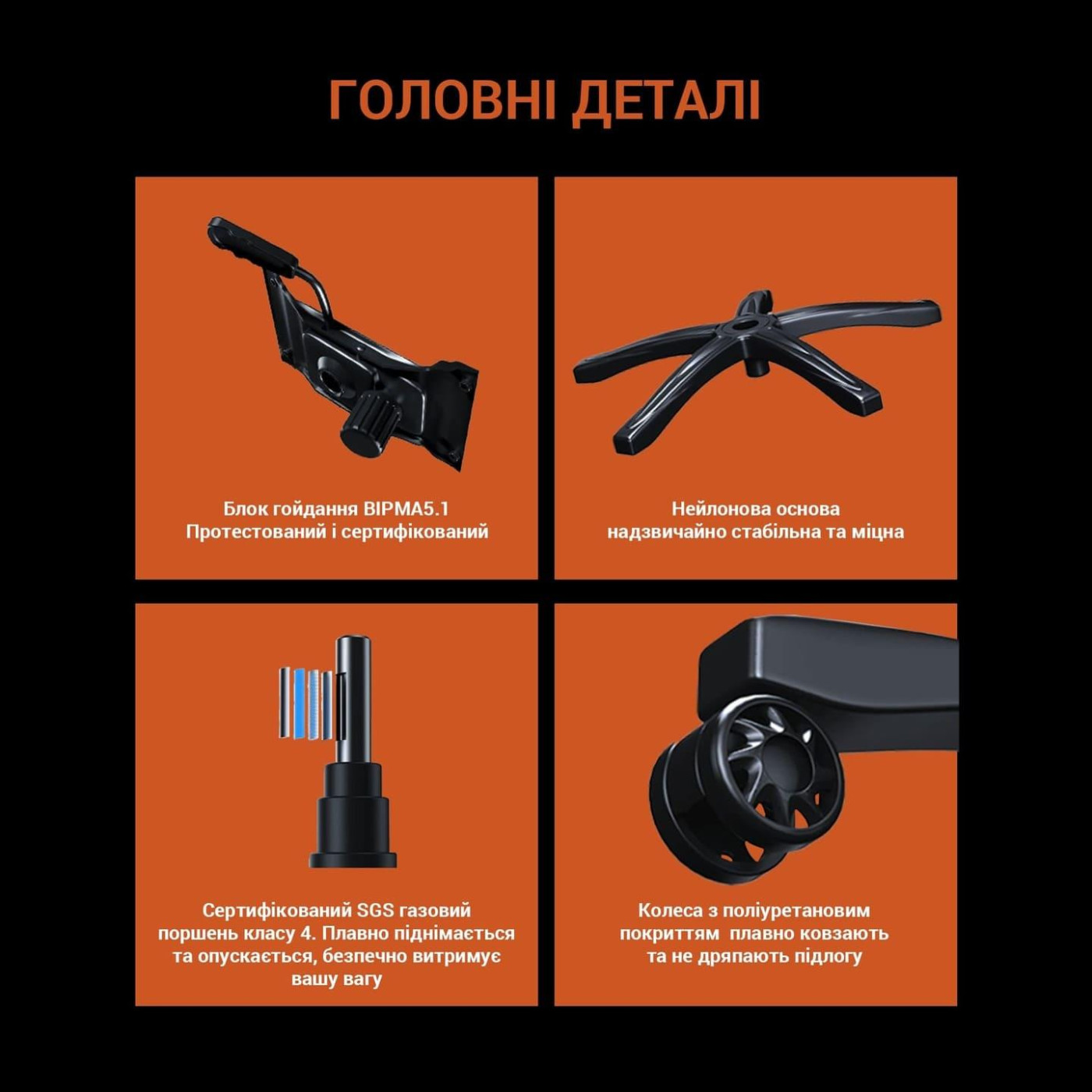 Ігрове крісло Anda Seat Luna Size L Black/Orange (AD18-48-BO-PV)