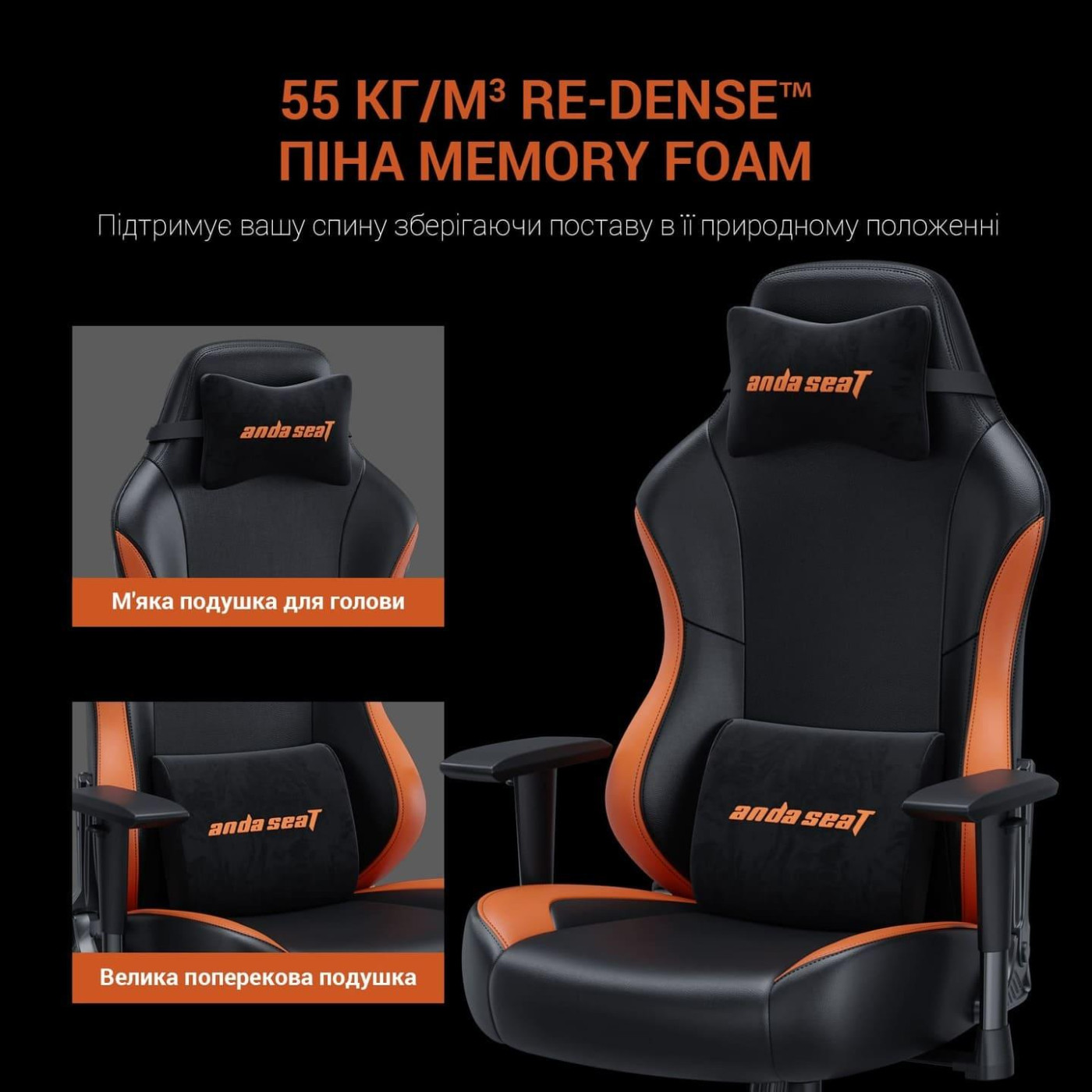 Ігрове крісло Anda Seat Luna Size L Black/Orange (AD18-48-BO-PV)