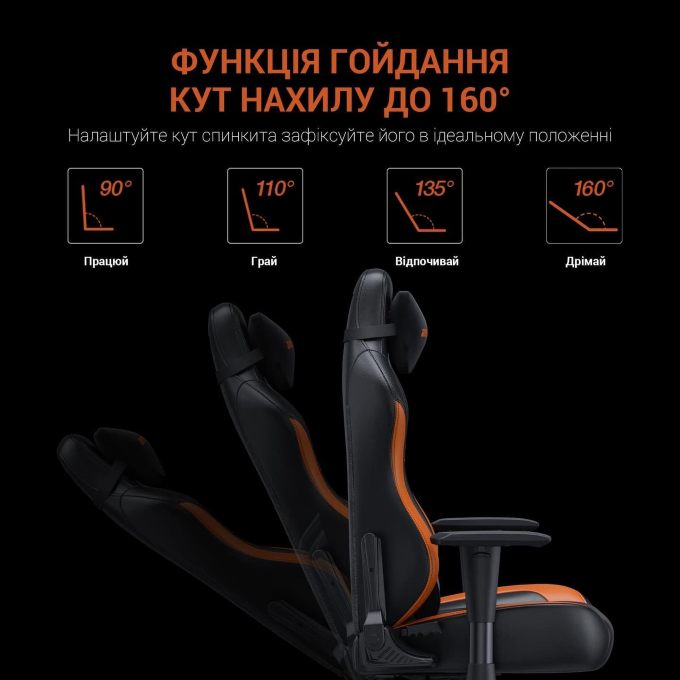 Ігрове крісло Anda Seat Luna Size L Black/Orange (AD18-48-BO-PV)