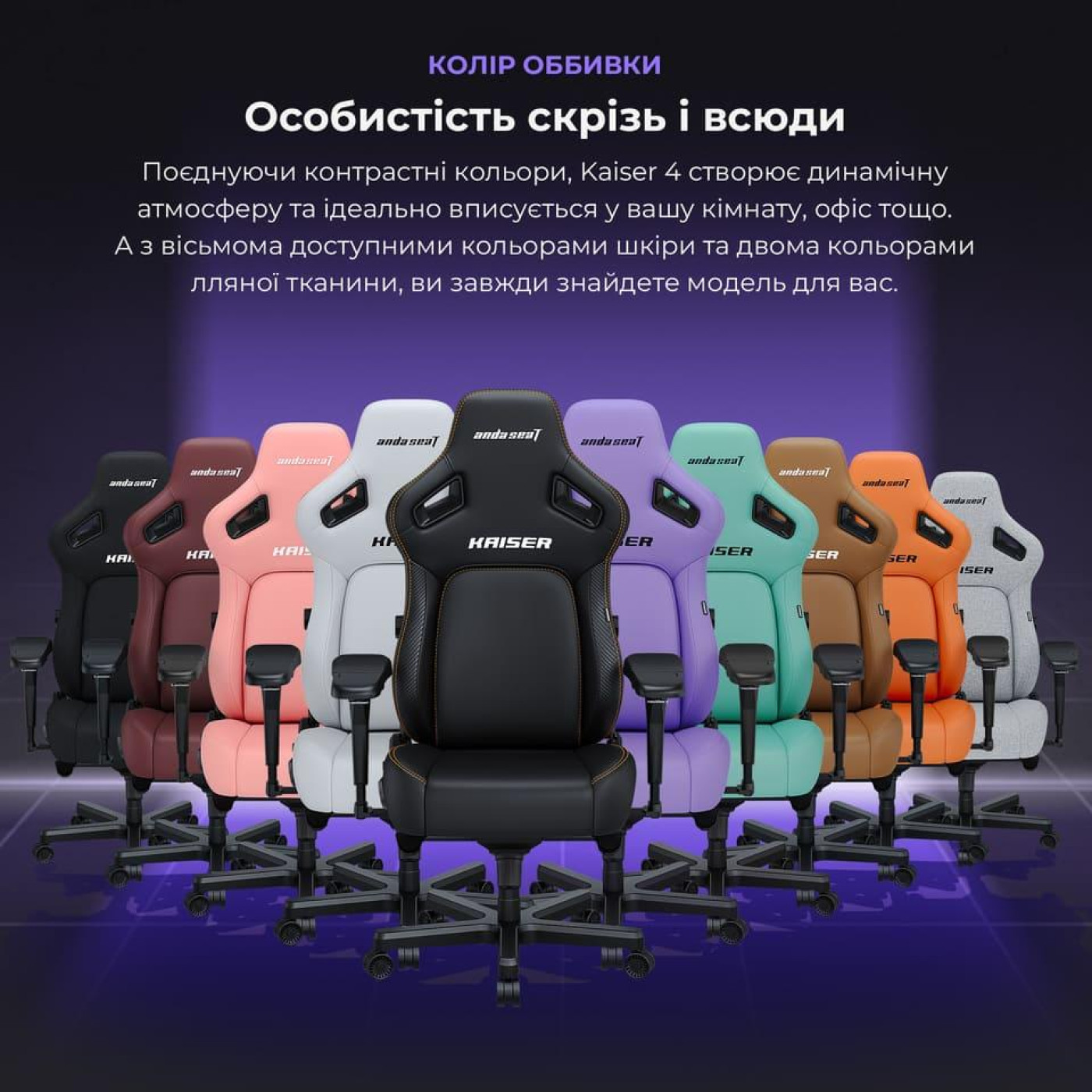 Ігрове крісло Anda Seat Kaiser 4 Size XL White Premium PVC (AD12YDDC-XLL-20-W-PV/C)