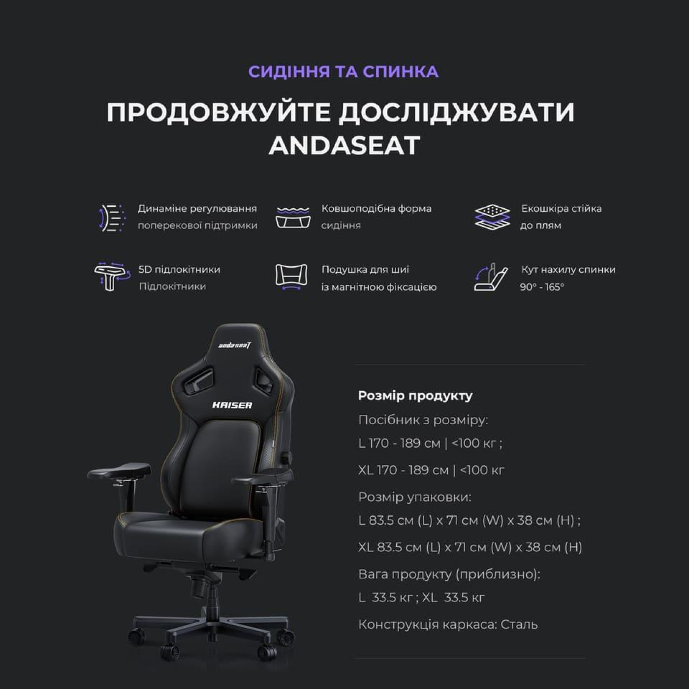 Ігрове крісло Anda Seat Kaiser 4 Size XL White Premium PVC (AD12YDDC-XLL-20-W-PV/C)