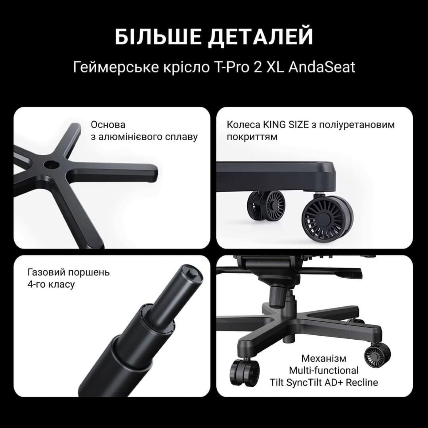 Игровое кресло Anda Seat T-Pro 2 XL Black (AD12XLLA-01-B-F)