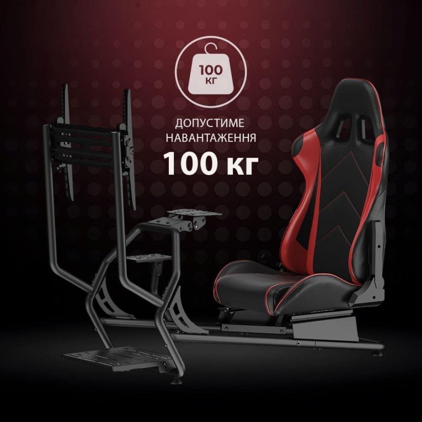 Игровое кресло AGN AGN03-BS-KP02 кокпит с креплением для руля, монитора, педалей и коробки передач Black (AGN03-BS-KP02)