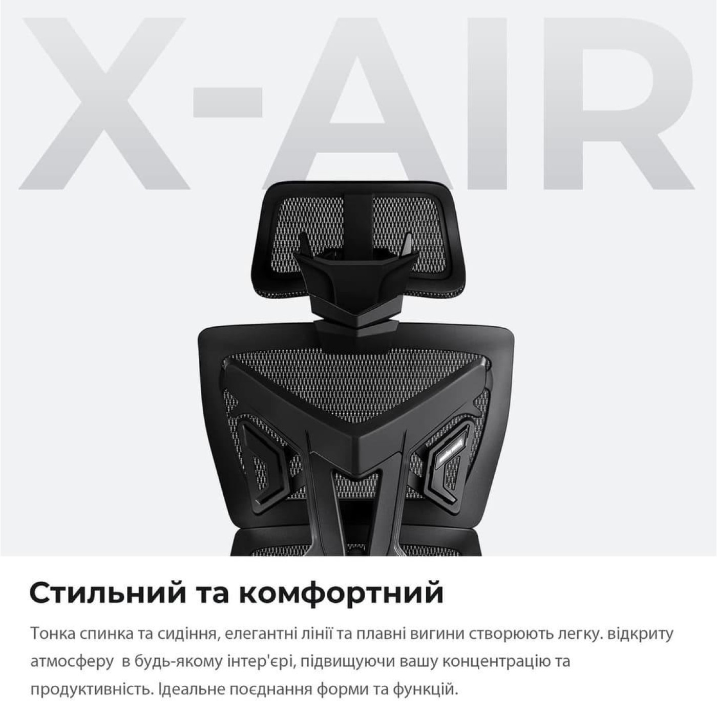 Игровое кресло Anda Seat X-Air Mega Size XL Mesh Gray Twilight (AD-WY-01-GGSP)