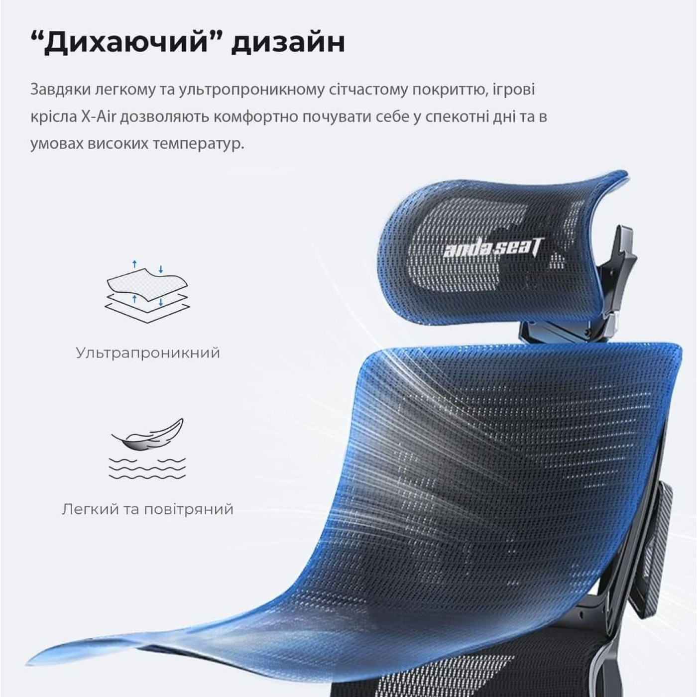 Игровое кресло Anda Seat X-Air Mega Size XL Mesh Space Black (AD-WY-01-BBB)