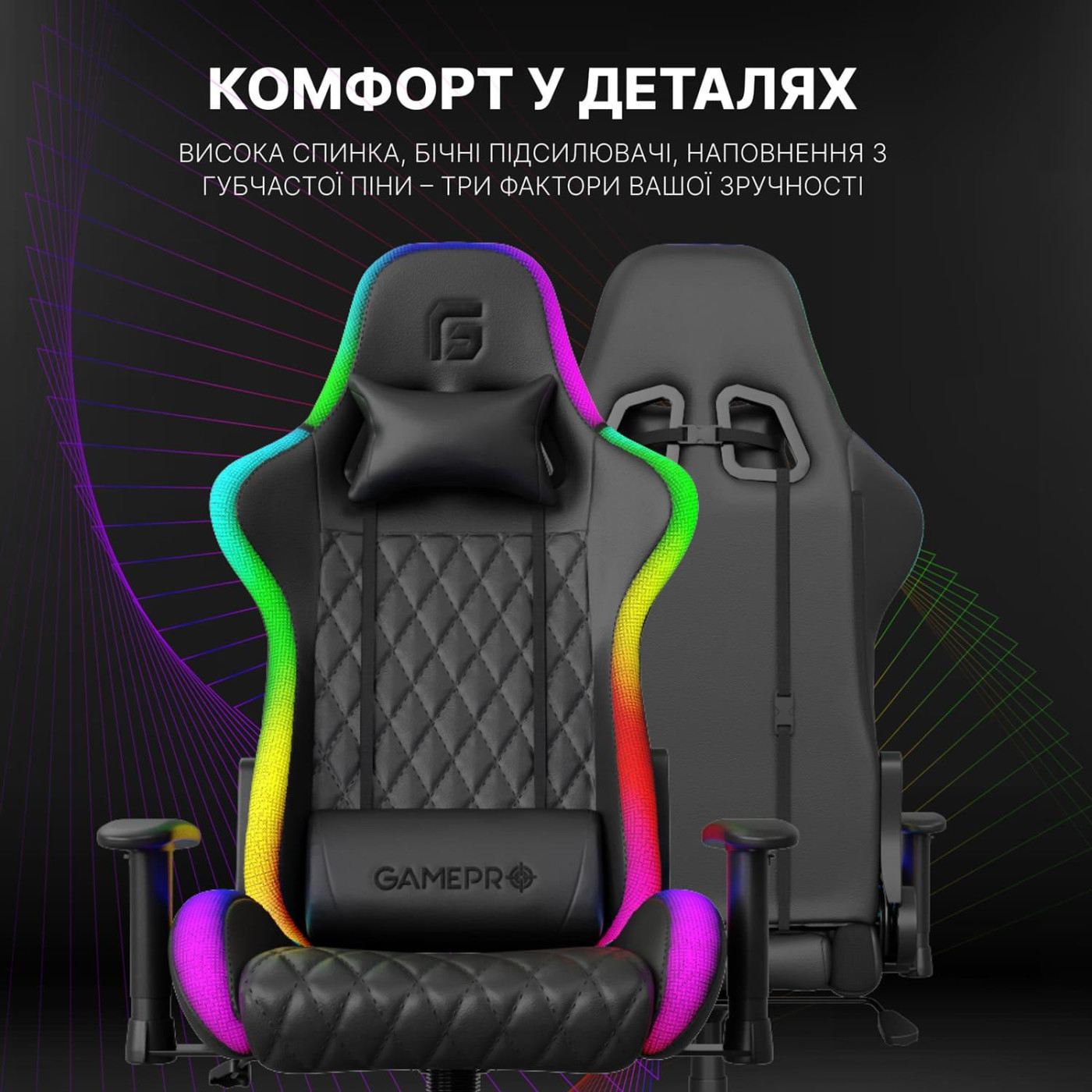 Игровое кресло GamePro Hero RGB Black (GC-700-Black)