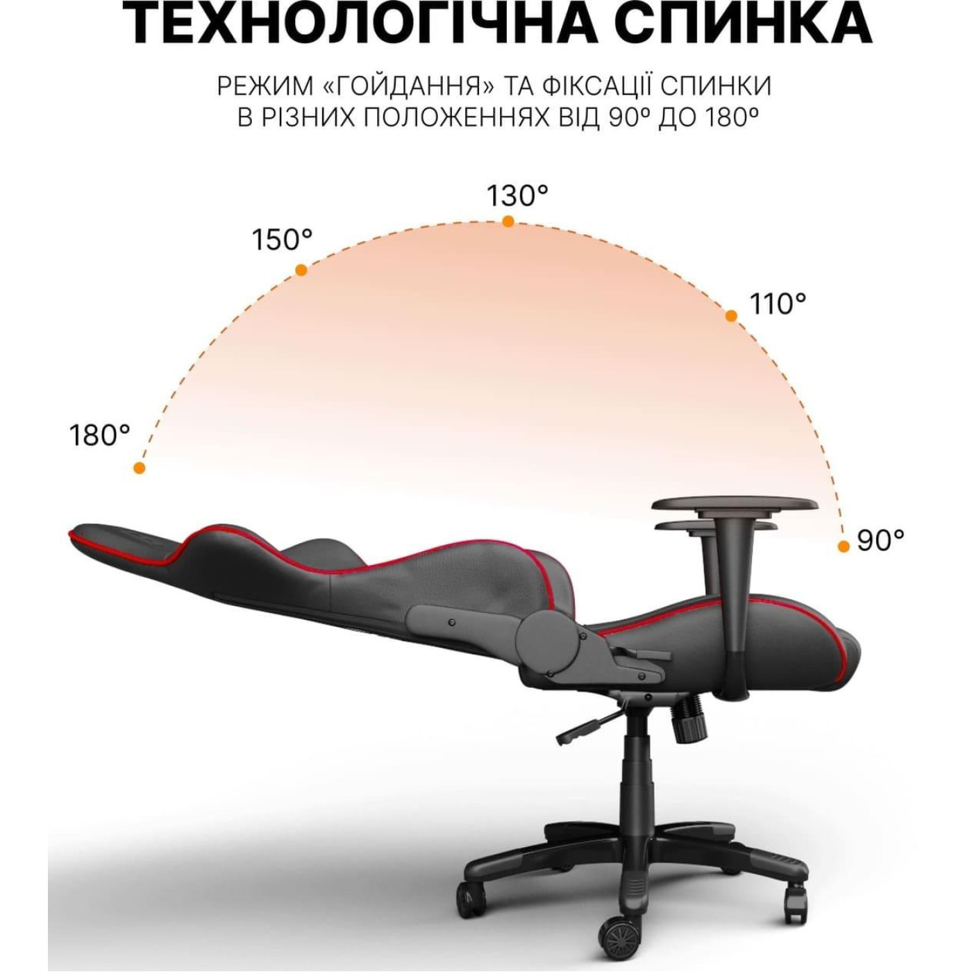 Игровое кресло GamePro Rush Black-Red (GC-575-Black-Red)