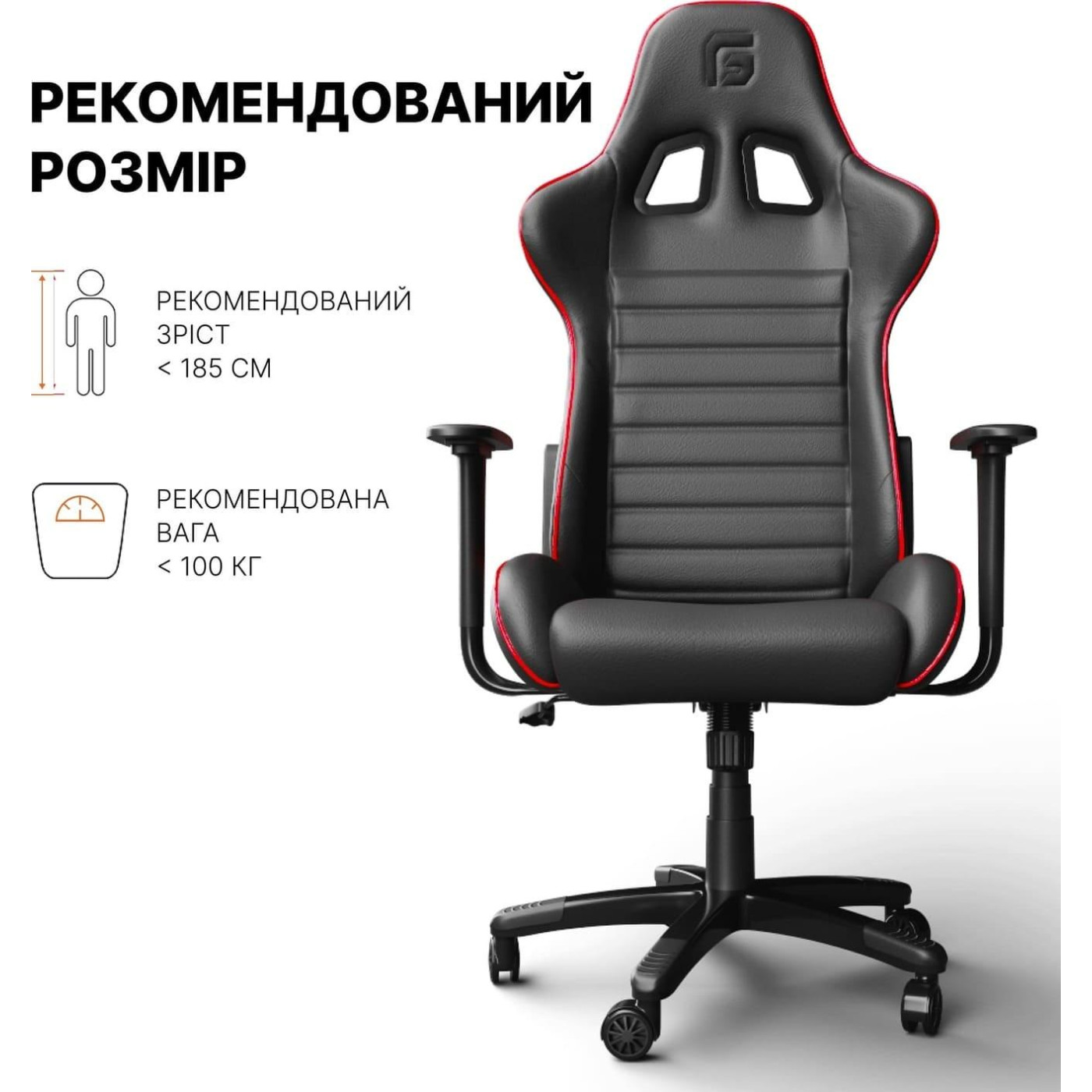 Игровое кресло GamePro Rush Black-Red (GC-575-Black-Red)