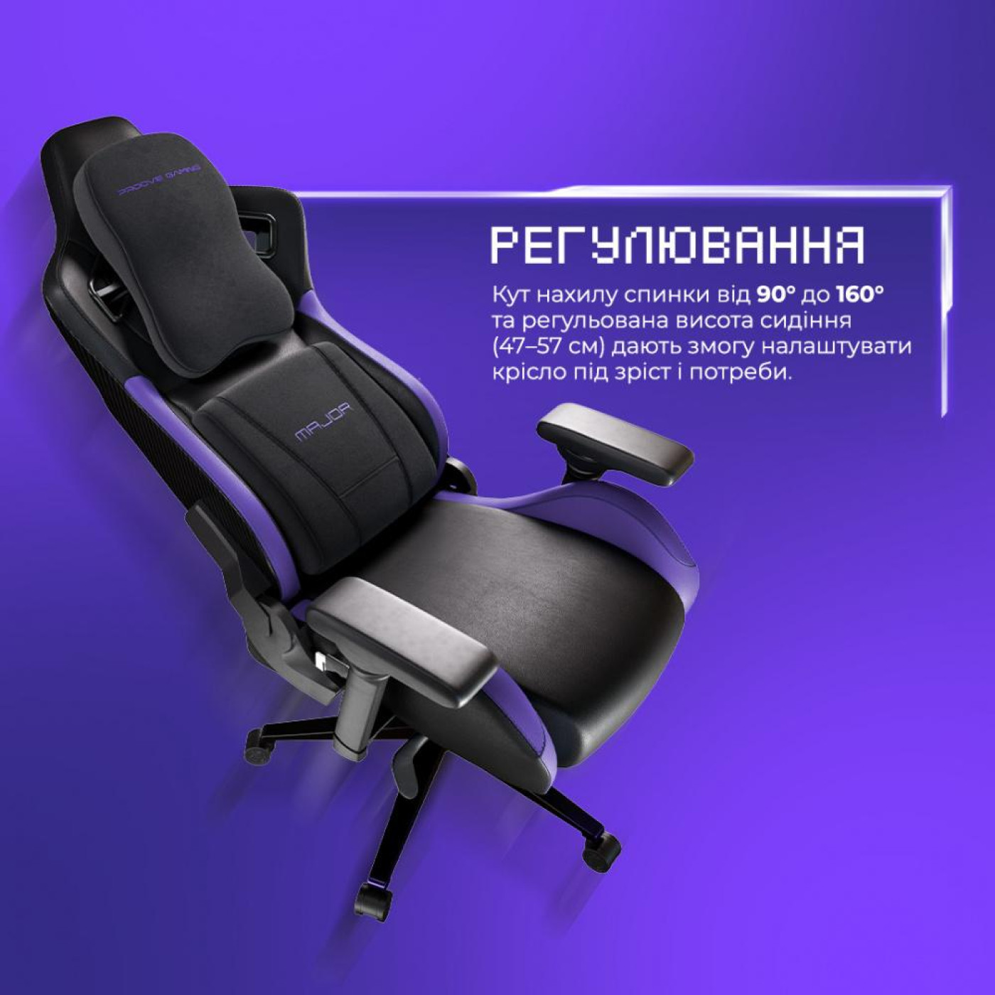 Игровое кресло Proove Gaming Major Black (GCMJ0001001)