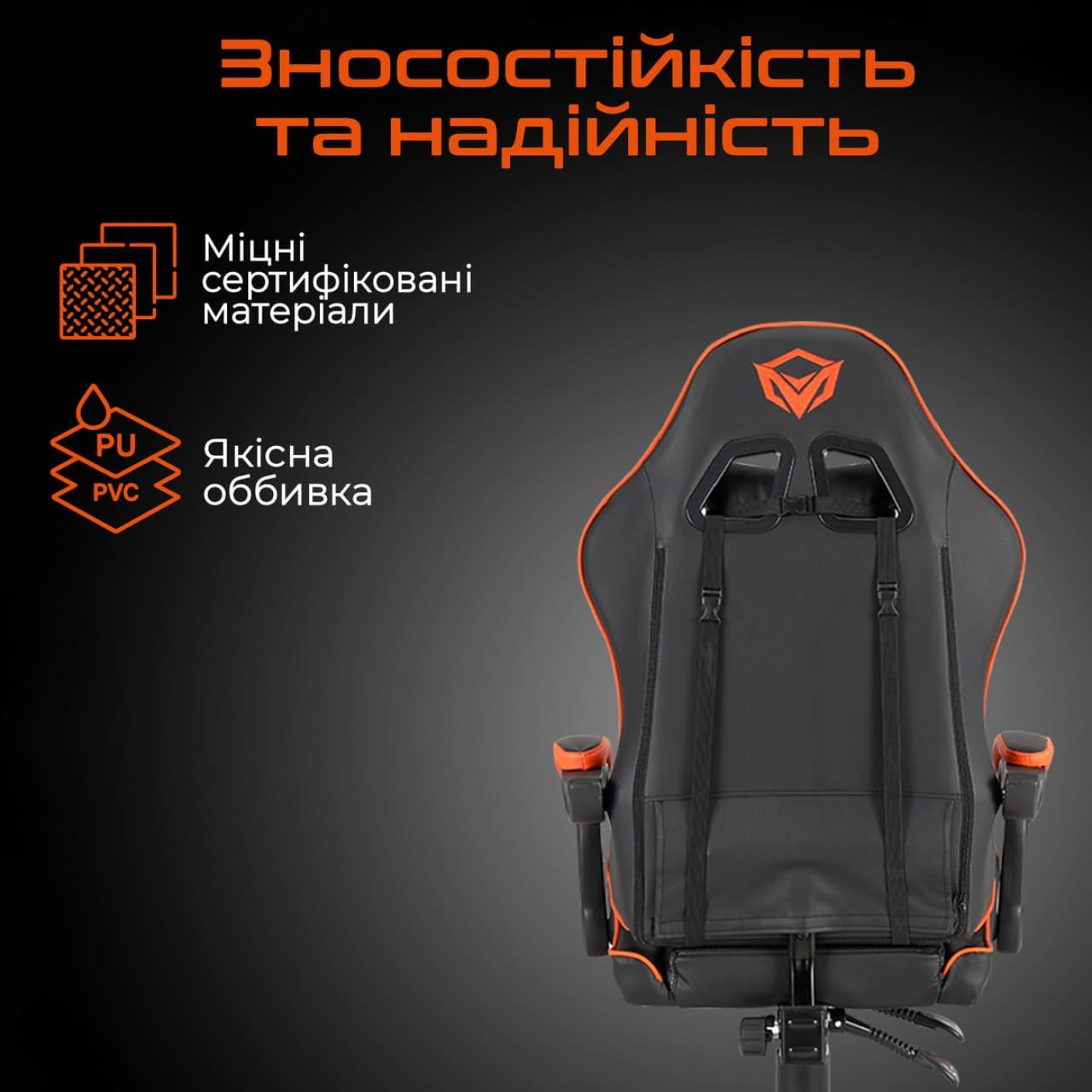 Игровое кресло Meetion CHR04 Black Orange (MT-CHR04-A)
