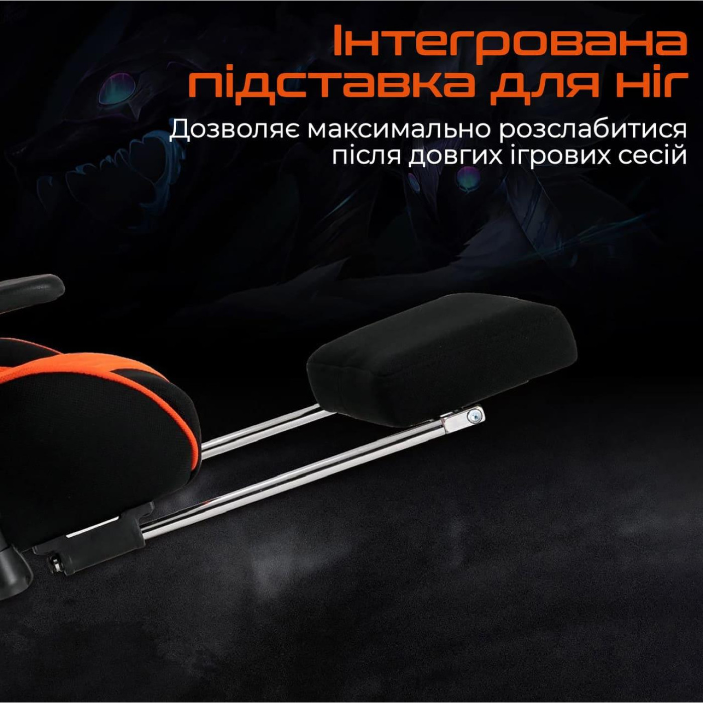 Игровое кресло Meetion CHR25 Black/Orange (MT-CHR25-A)